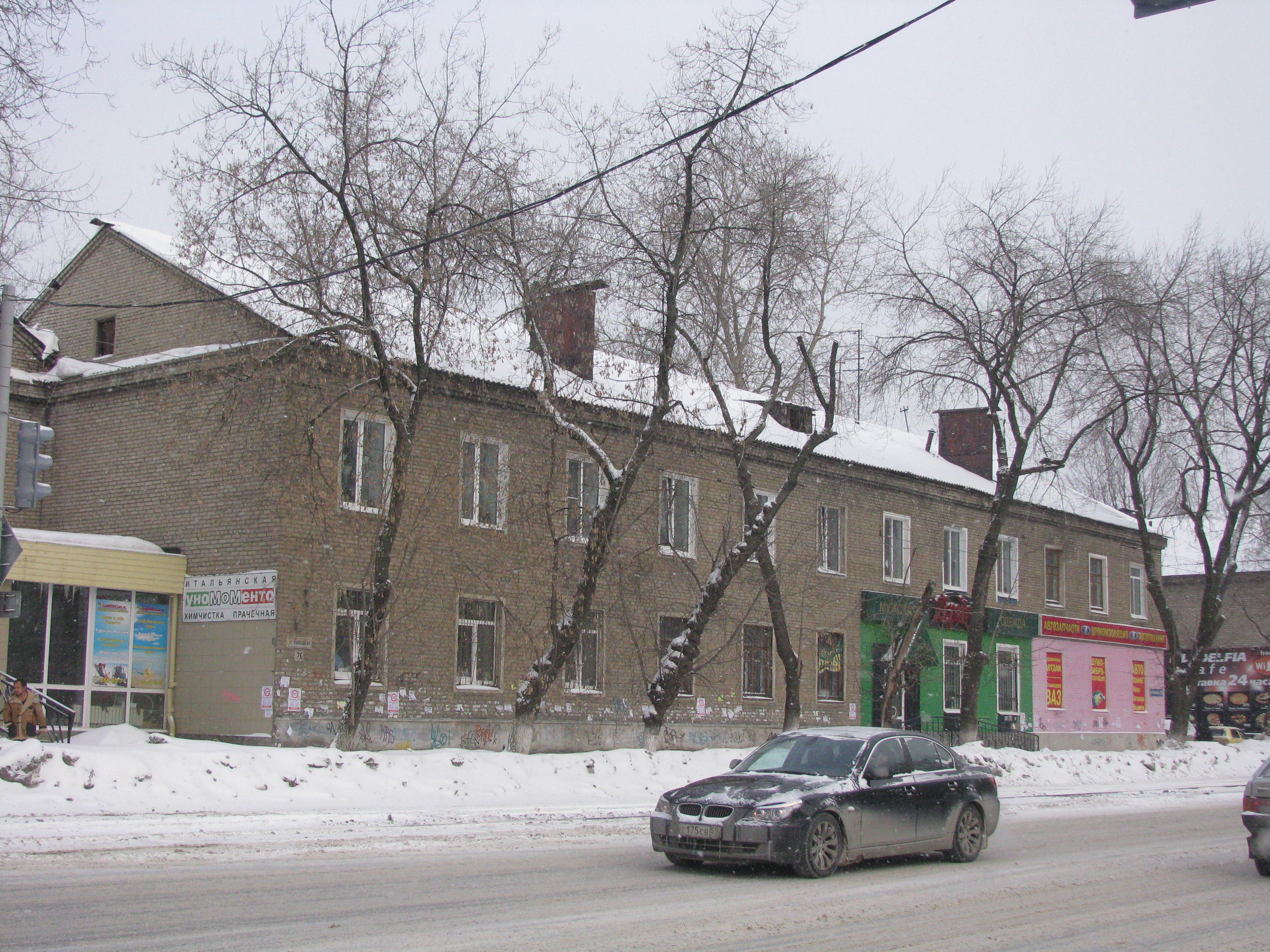 школа 76 пермь туалет. пермь монастырская 45. школа 76 пермь фото. г. ласьвинская 76.