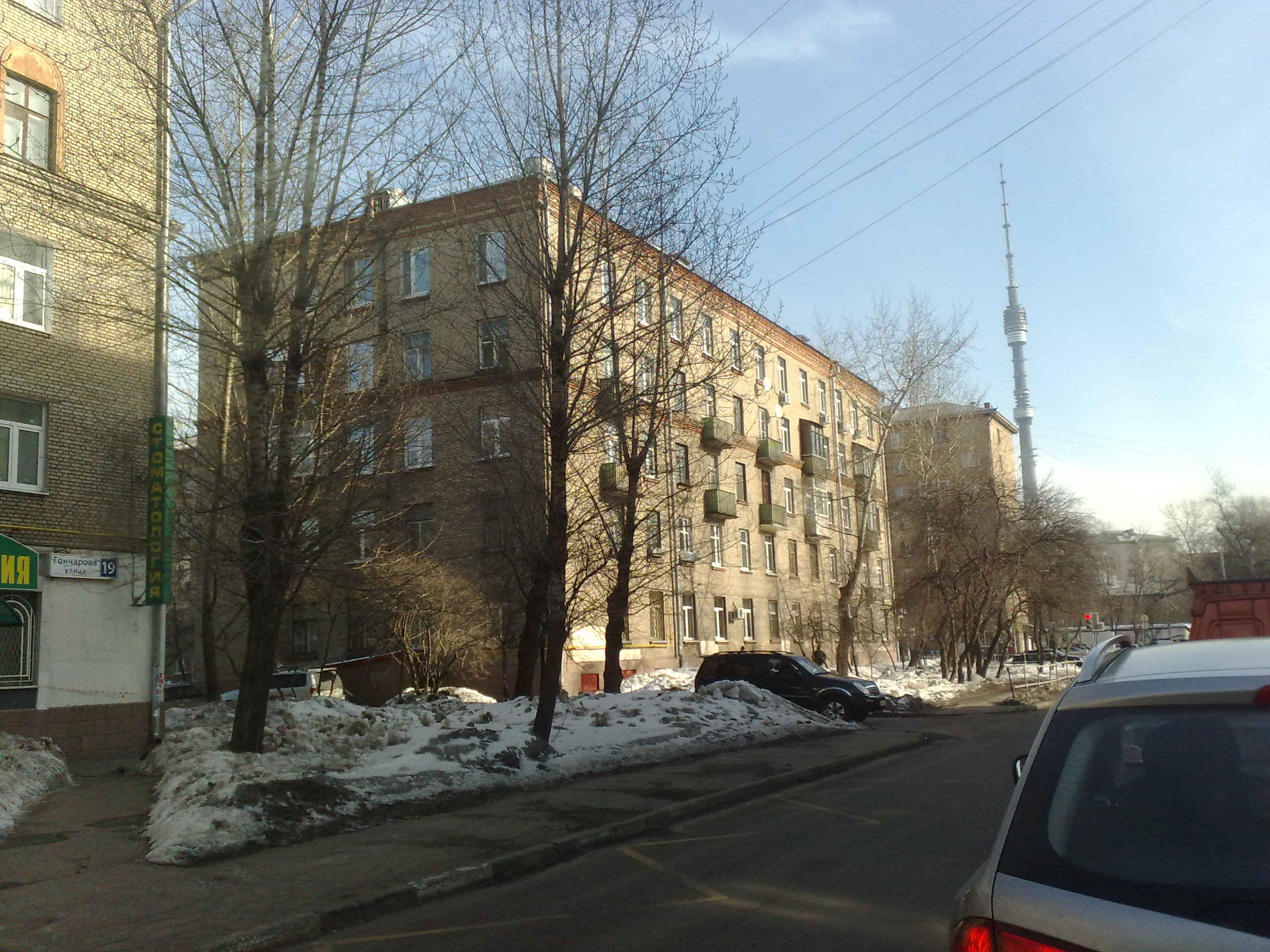 добролюбова 2 москва