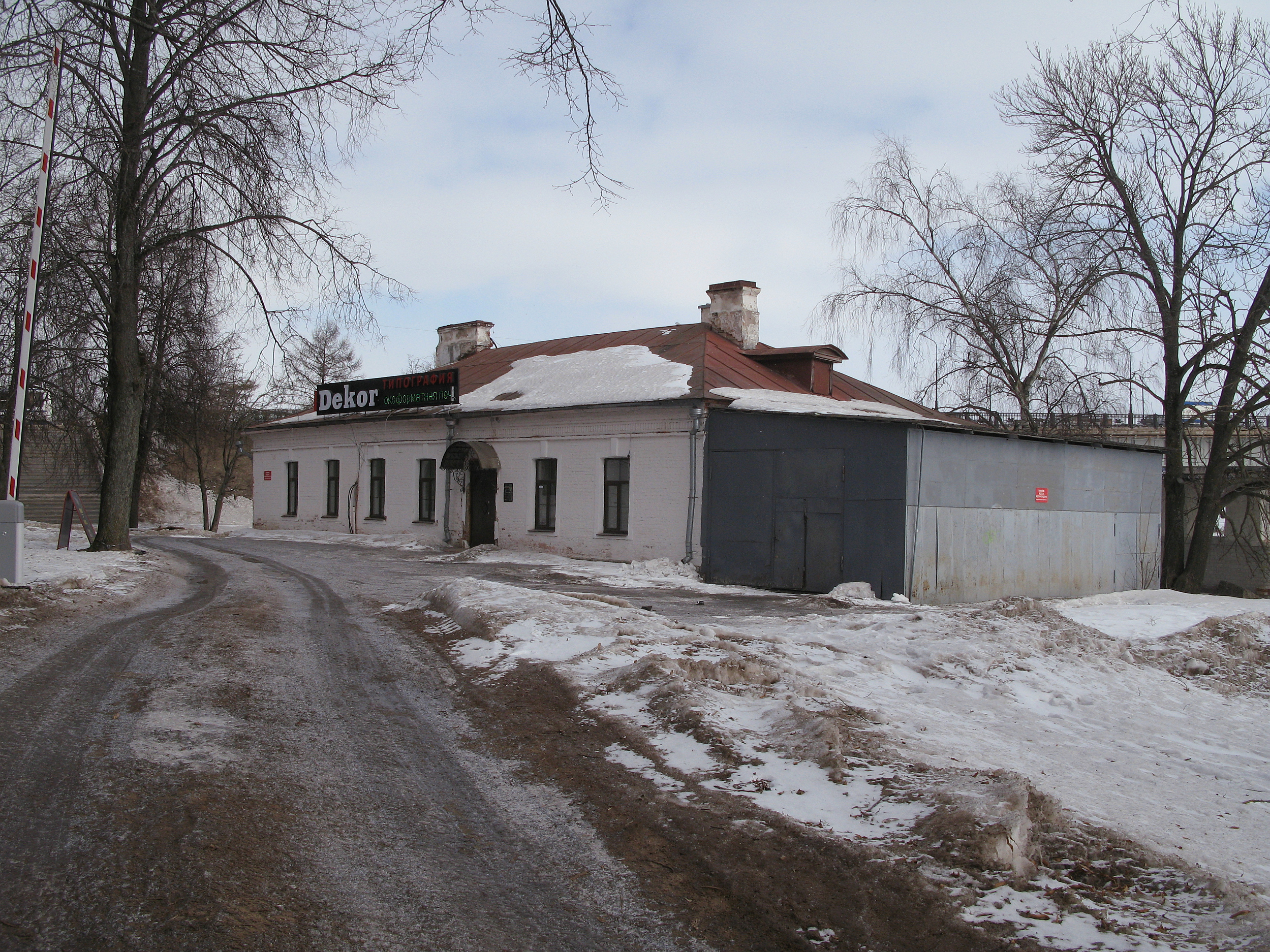 Типография новгород. Декор типография Великий Новгород. Декор, Великий Новгород, Софийская набережная. Декор типография Великий Новгород Константин. Декор типография Великий Новгород Константин Клещов.