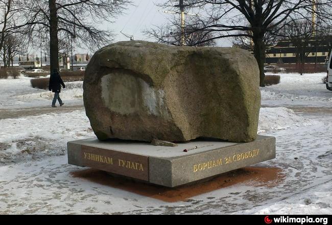 Соловецкий камень в санкт петербурге. Соловецкий камень (Санкт-Петербург). Соловецкий камень СПБ. Соловецкий камень Санкт-Петербург Троицкая площадь. Соловецкий камень в СПБ памятник репрессированным.