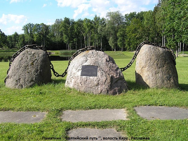 Baltic Chain memorial - Käru | monument, tourist attraction