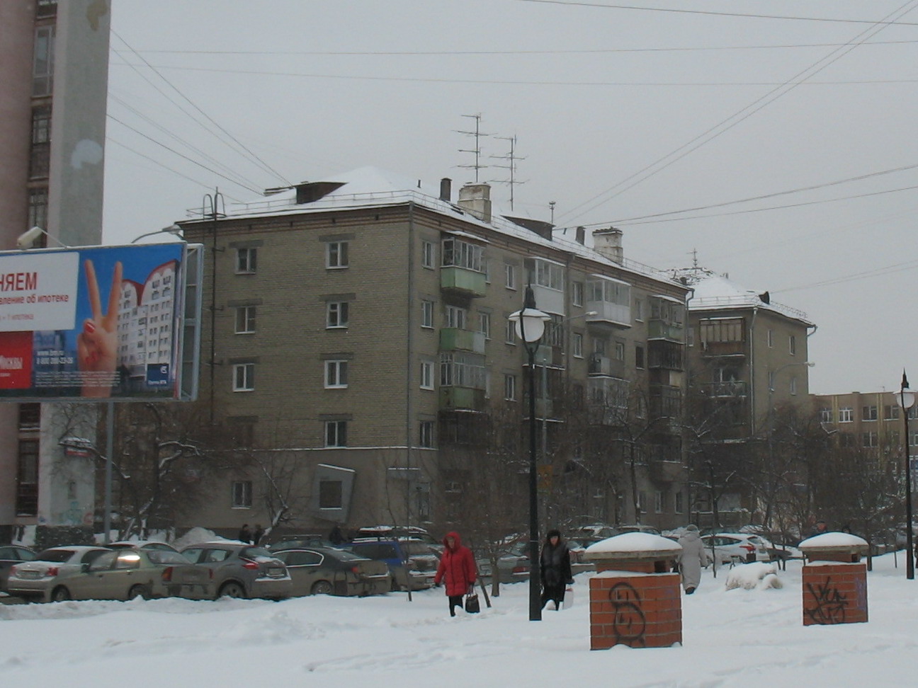 Екатеринбург 19. Антона Валека 19. Улица Антона Валека Екатеринбург. Свердловская область, Екатеринбург, ул. Антона Валека, 25.