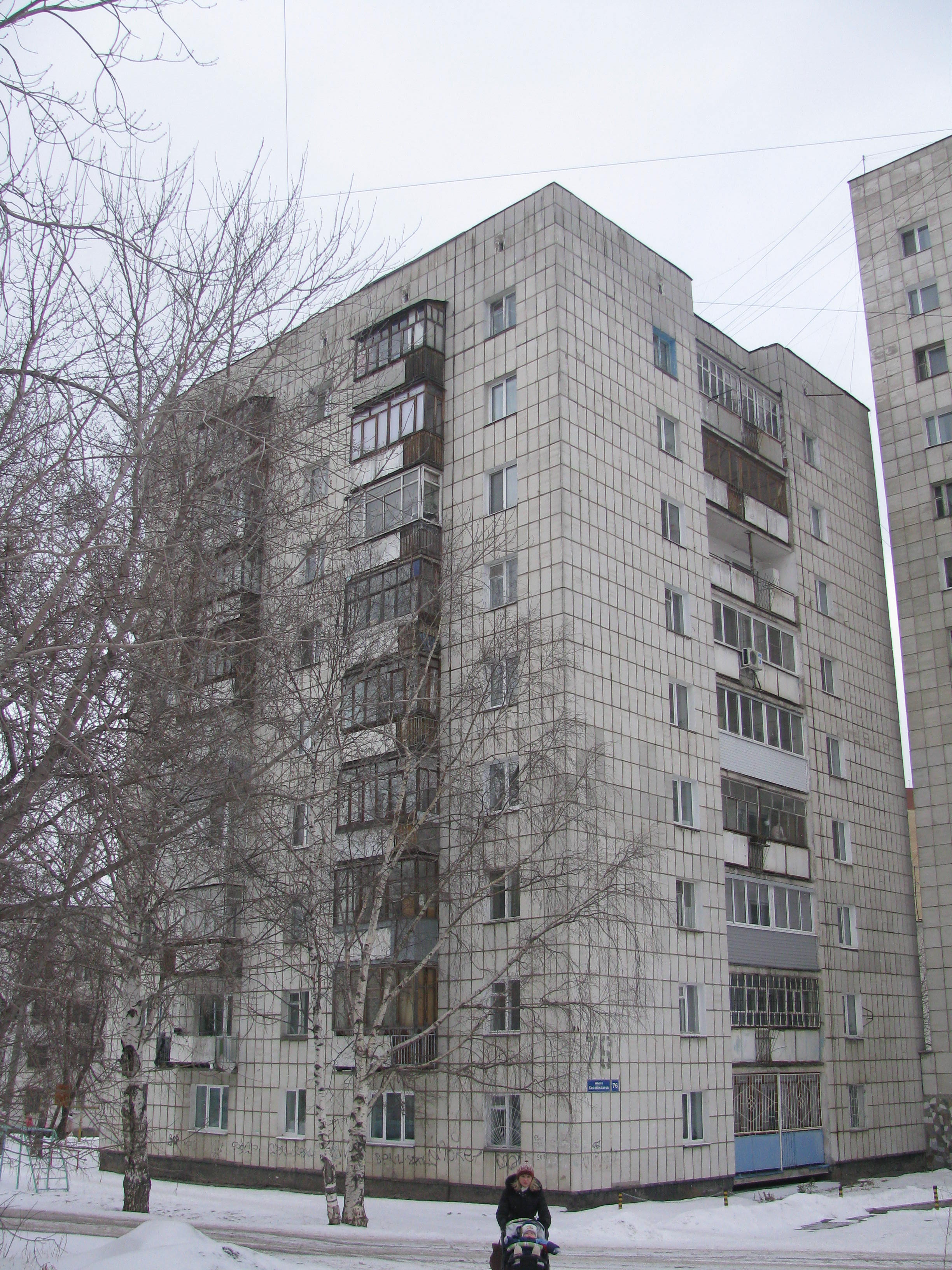 город пермь 76. школа 76 пермь. монастырская 76 пермь. город пермь 76. стелла чайковский в городе чайковский на кабалевского.