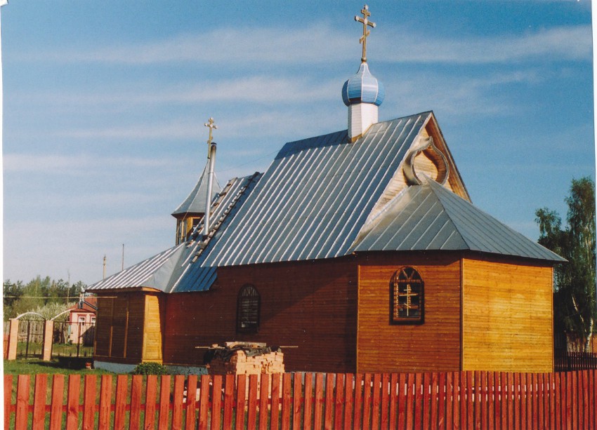 Деревня Щербатовка Касимовский Район Рязанская Область Фото