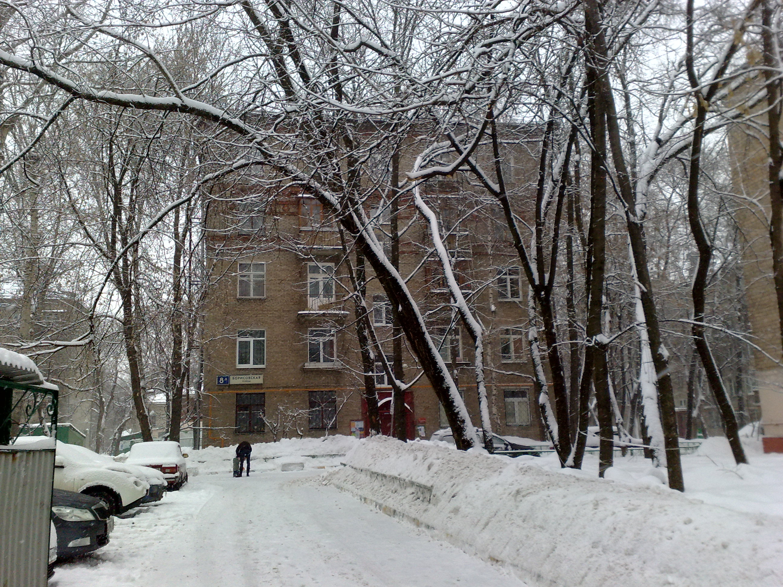 Г москва ул борисовская д 1