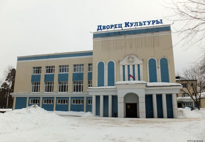 Городской дворец культуры. Красноармейск дворец культуры. Городской дворец культуры Красноармейск Московская область. ДК Строгалина Красноармейск. Дом культуры Красноармейск Московская область.