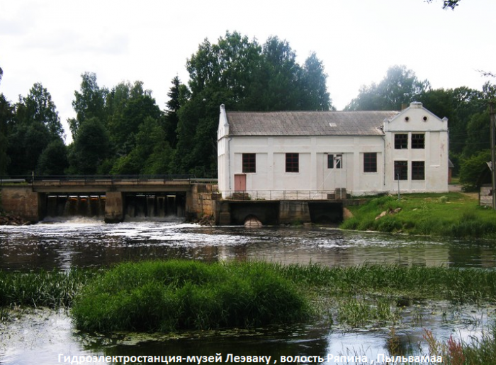 Эстония отправить. Боровновская ГЭС. Обреченская ГЭС Окуловка. ГЭС Новгородская область. Река Выханду.