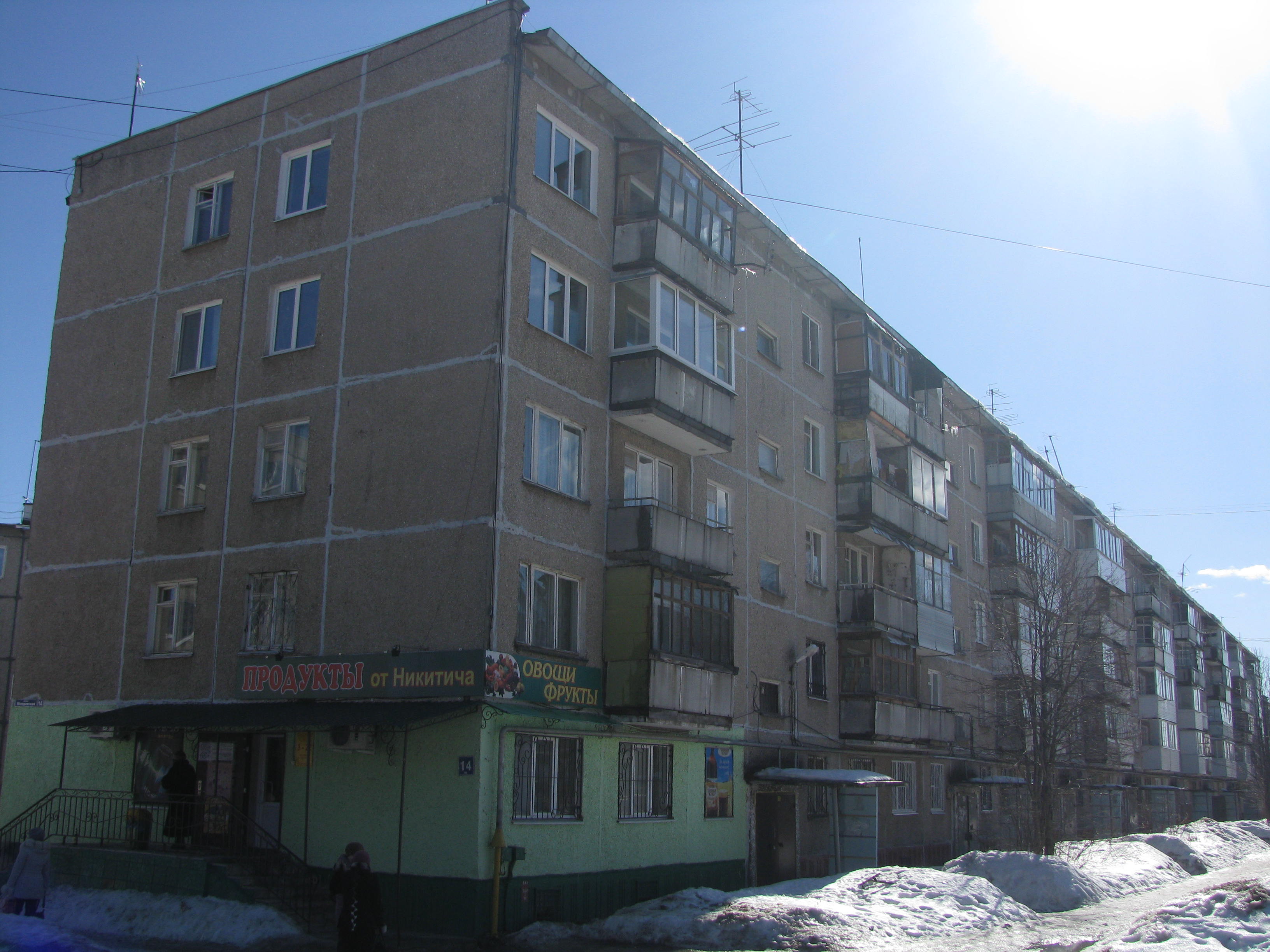 молдавский 3а. переулок молдавский хабаровск. отель адина рышканы. молдавский 3а. молдавский, д.