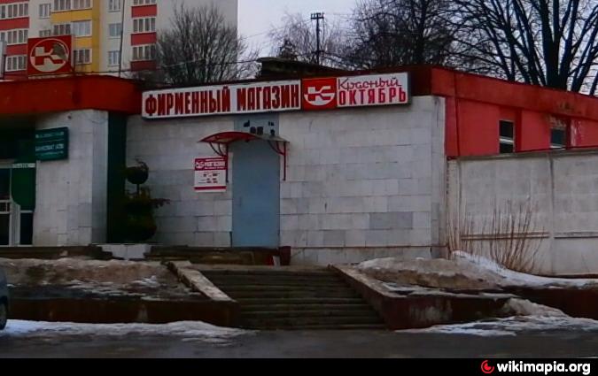 Оао красное