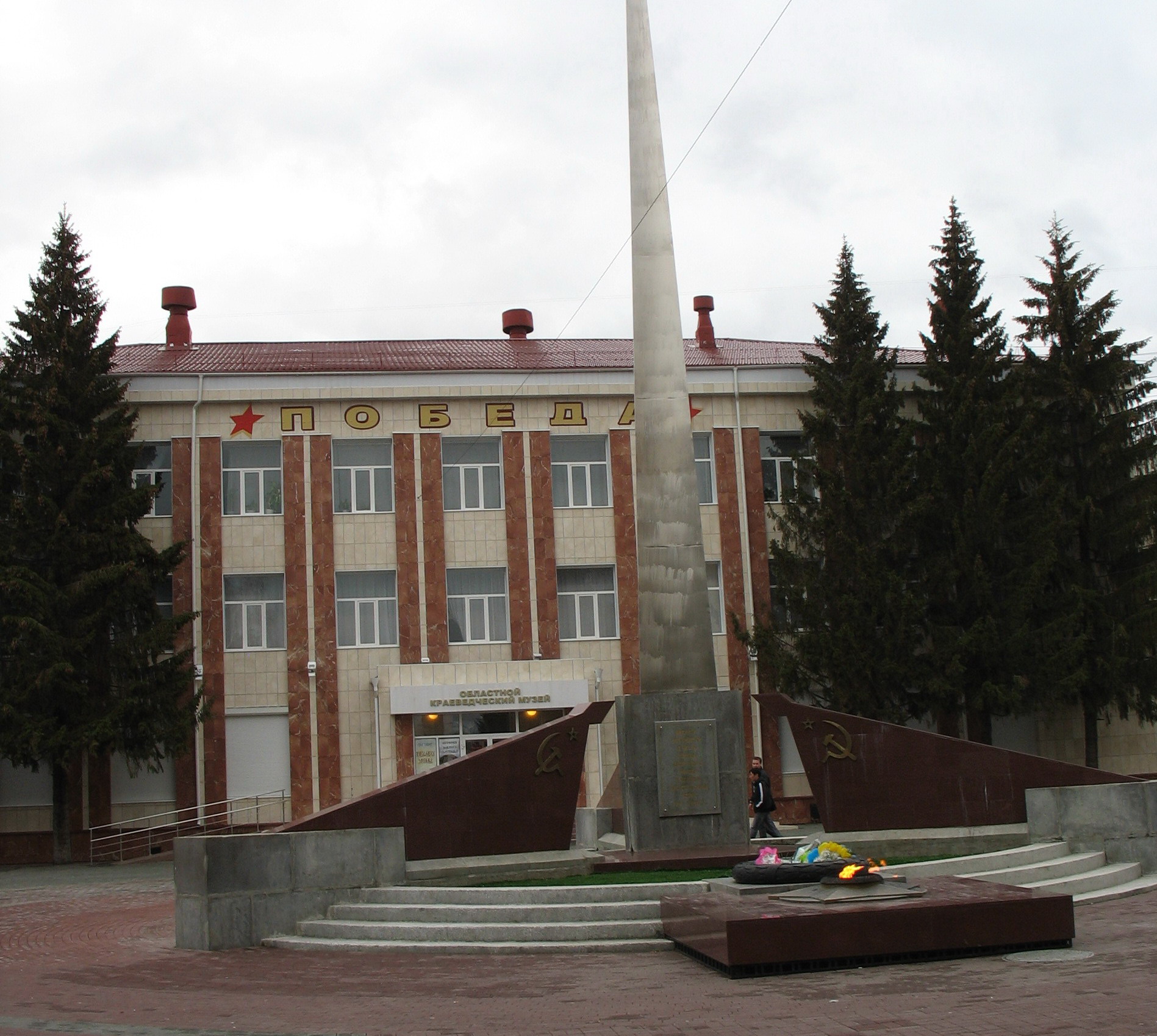 краеведческий музей курган