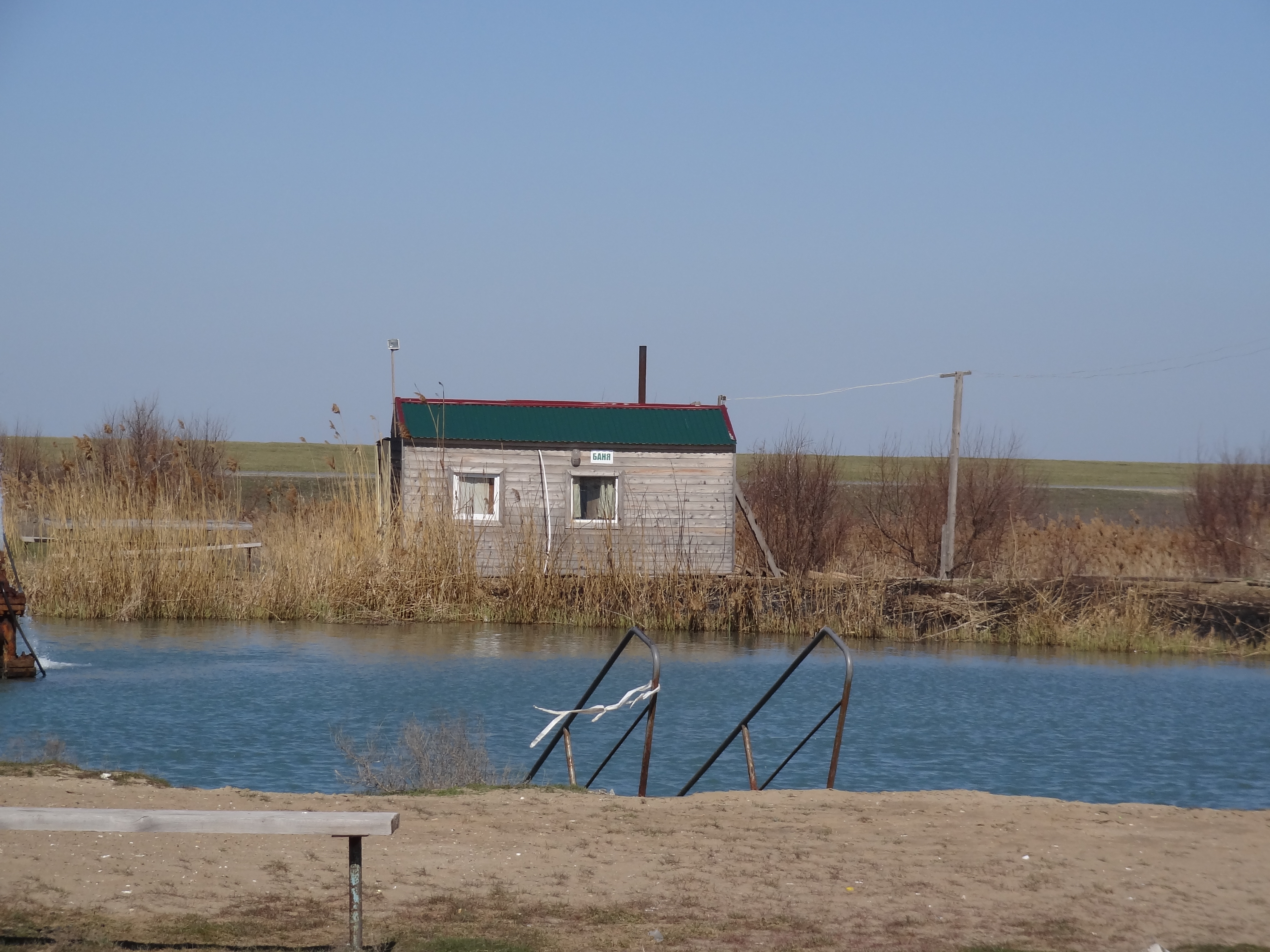 Энгельсские сероводородные источники