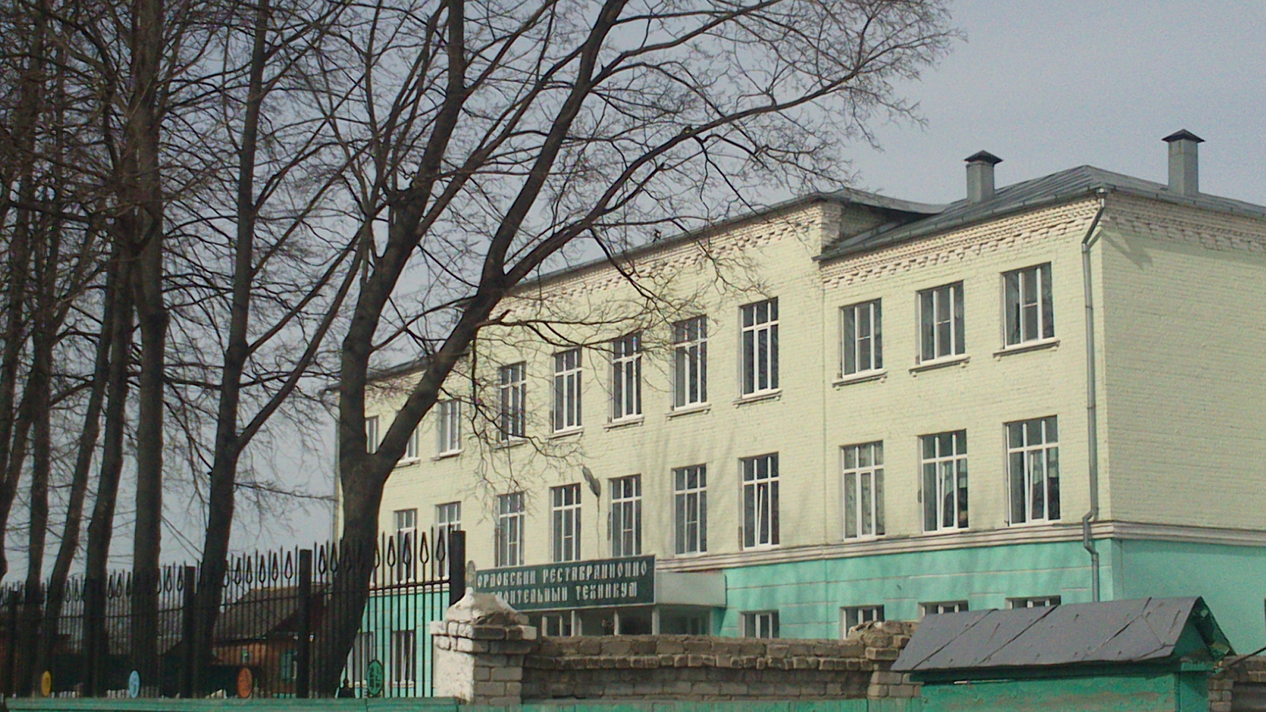 сайт реставрационно строительный техникум