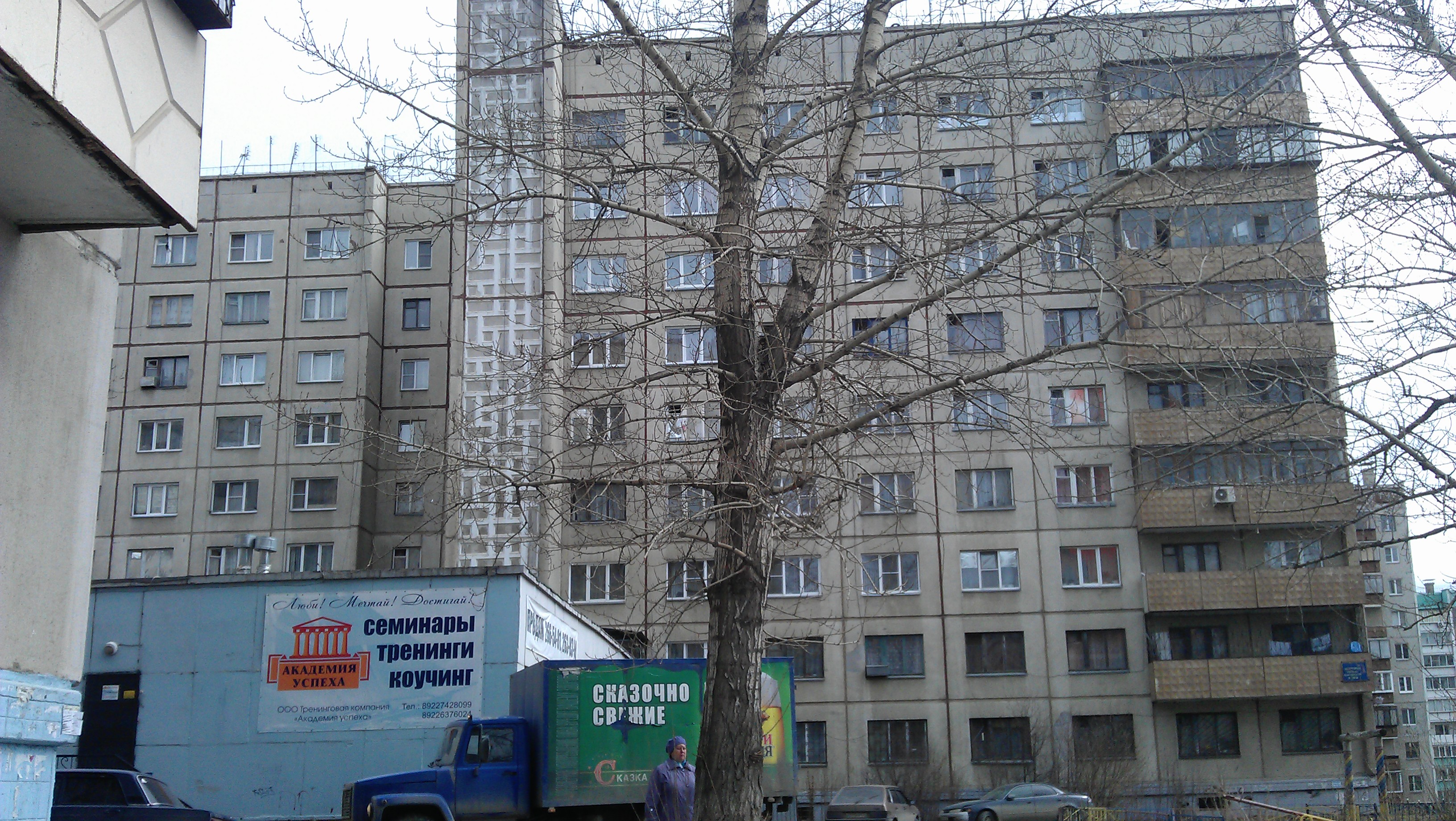 Молодогвардейцев г челябинск. Ул. Молодогвардейцев 37а.. Молодогвардейцев 37а Челябинск. Челябинск, ул. Молодогвардейцев, 37. Ул Молодогвардейцев 32а Челябинск.