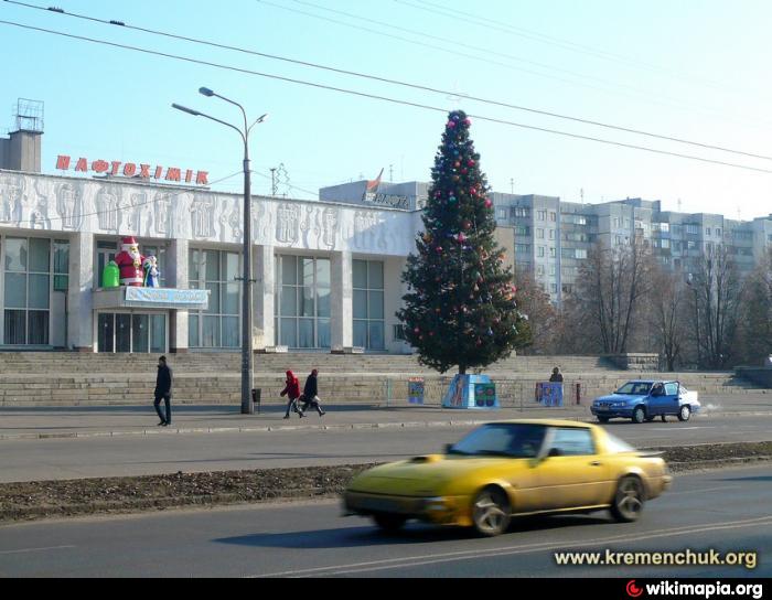 Показать кременчуг. Дворец культуры «Нефтехимик» (Кременчуг). Кременчуг Автозаводской район. Кременчуг молодежный район. Кременчуг город поселок молодежный.