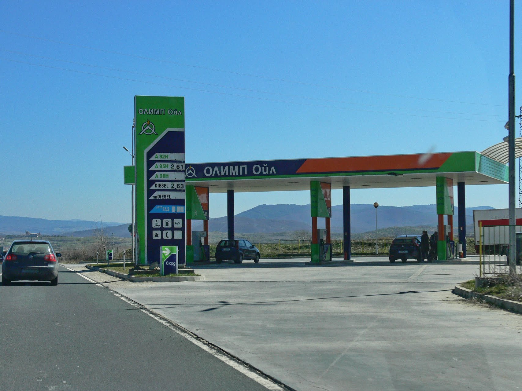 Gas station Olimp Oil