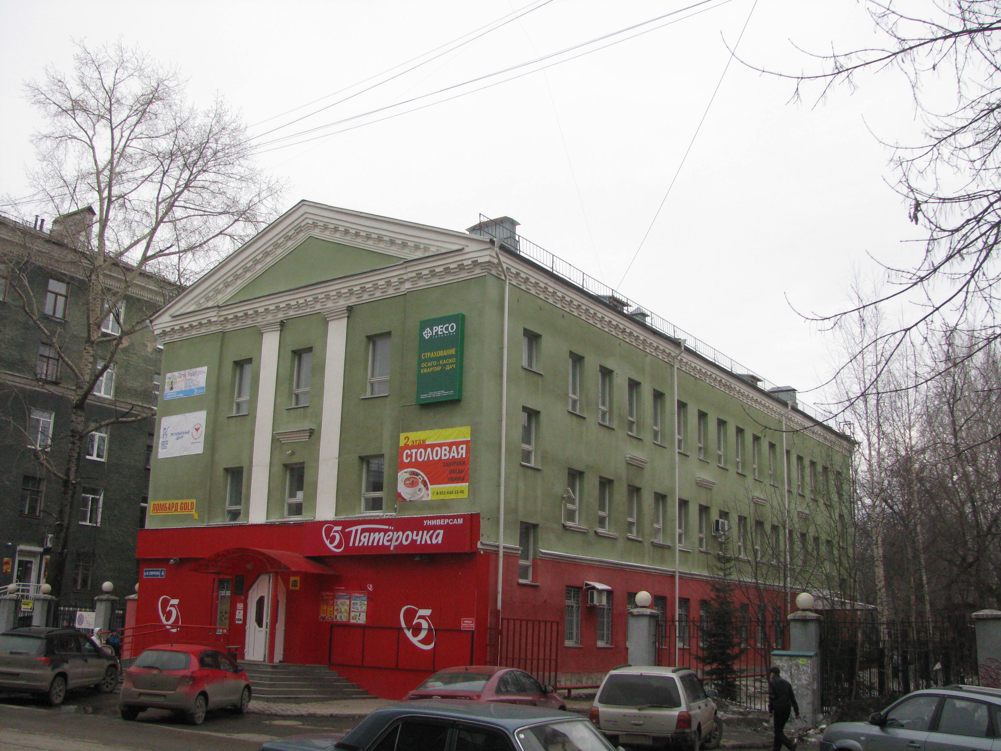 благовещенский микрорайон чебоксары. юрия смирнова 4а пермь. смирнова 4. улица генерала смирнова 4 подольск. ул.