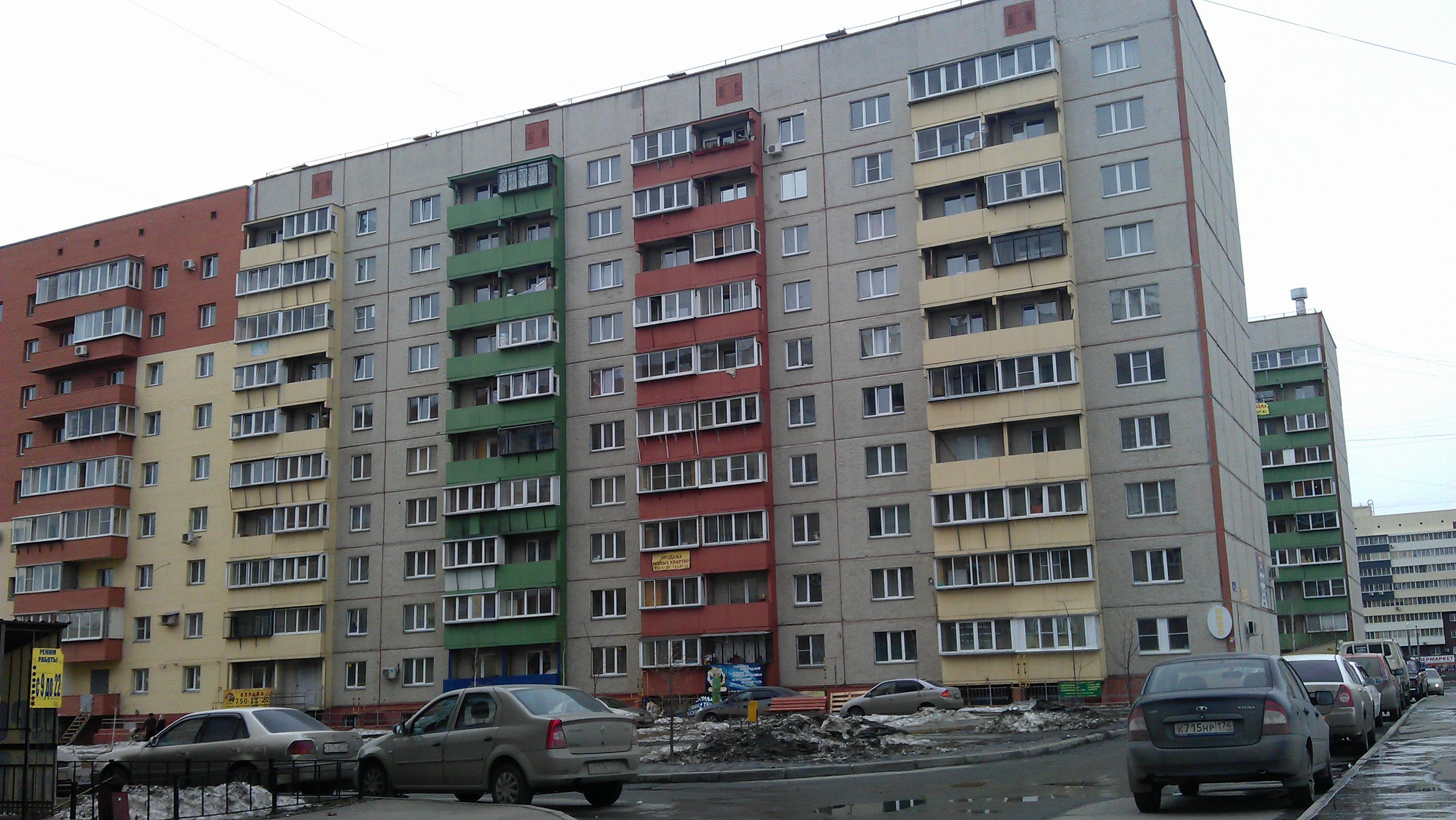 Г челябинск 20