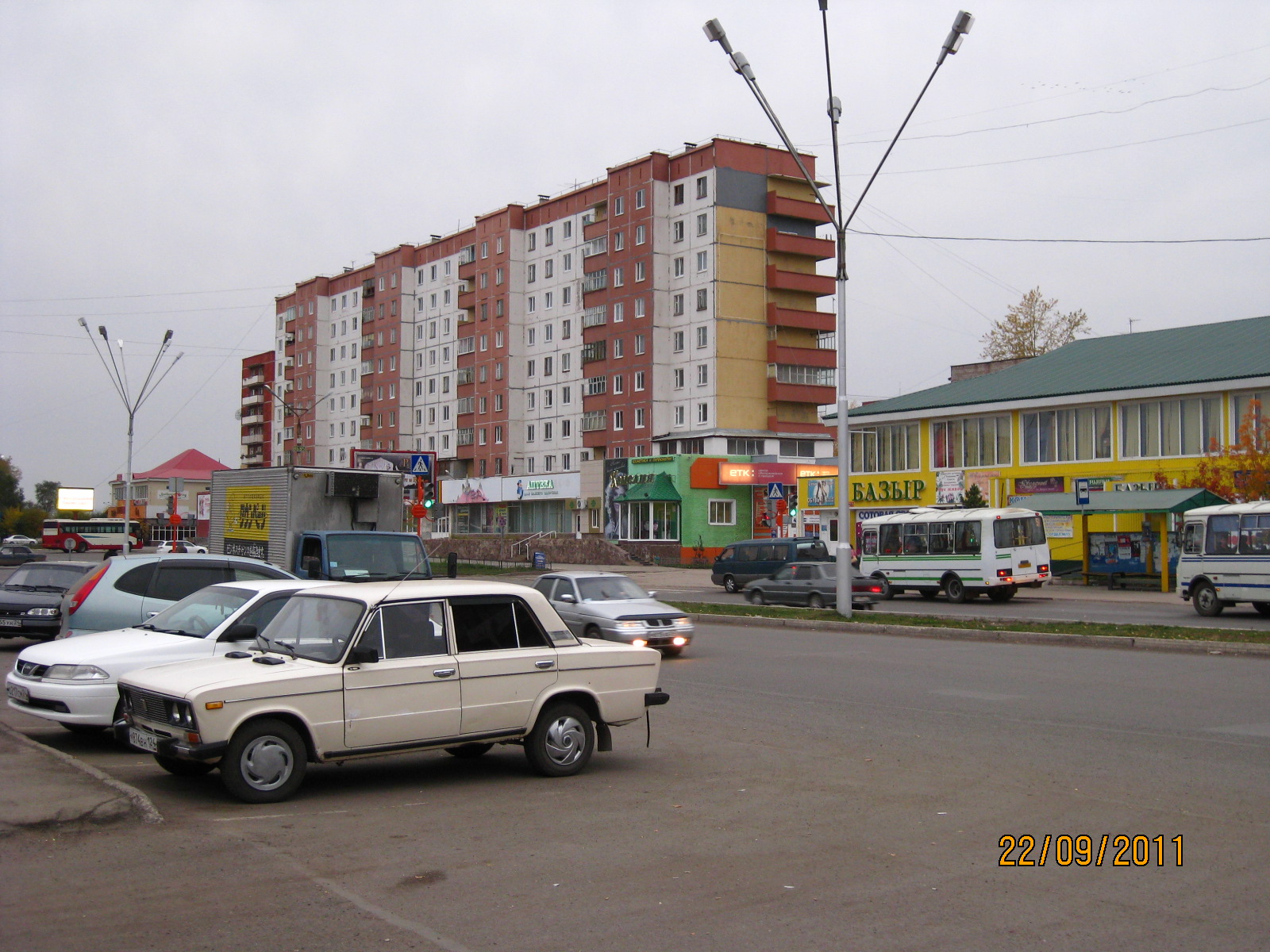 Где Можно Купить В Городе Шарыпово