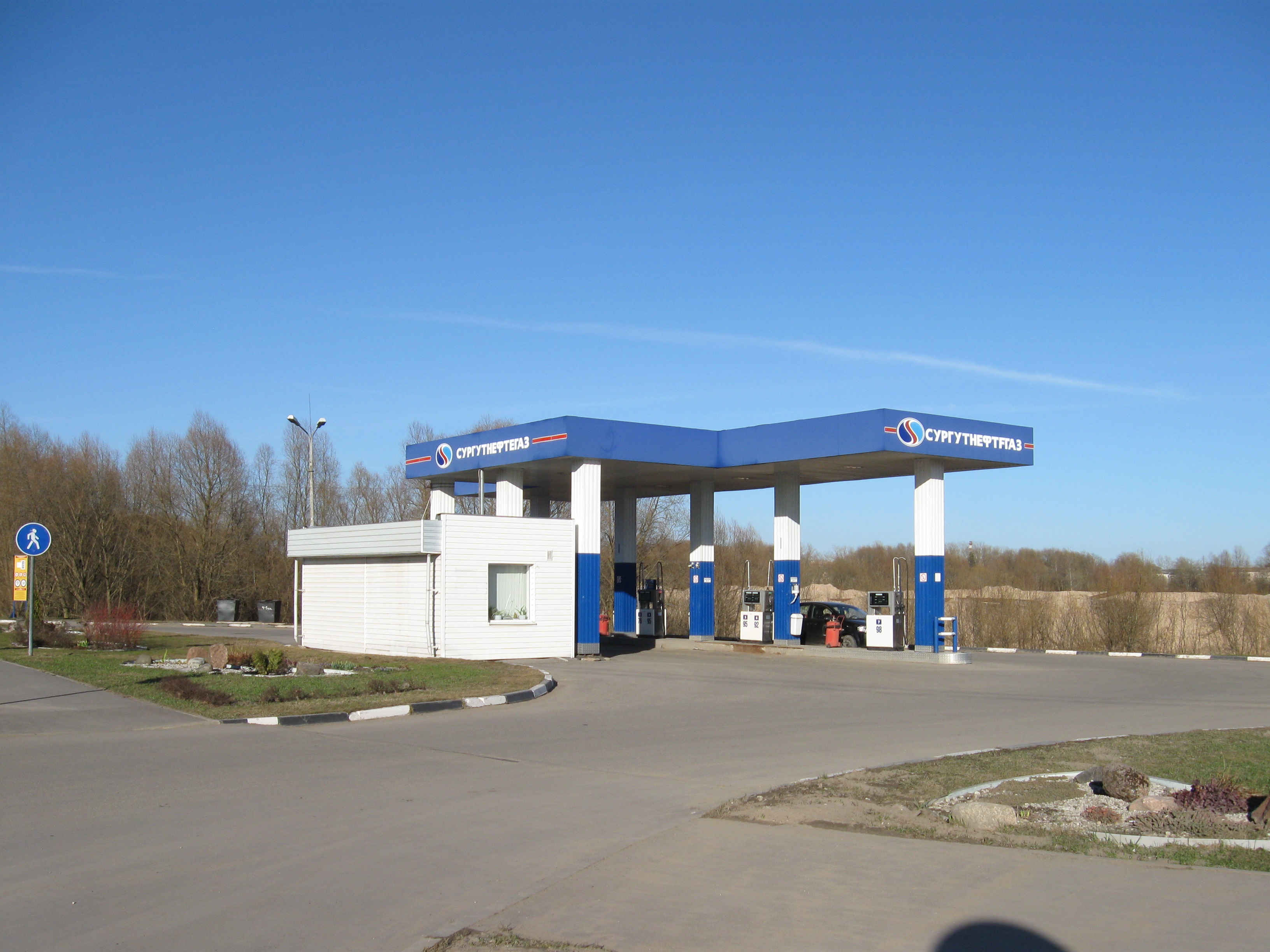 Азс новгороднефтепродукт карта