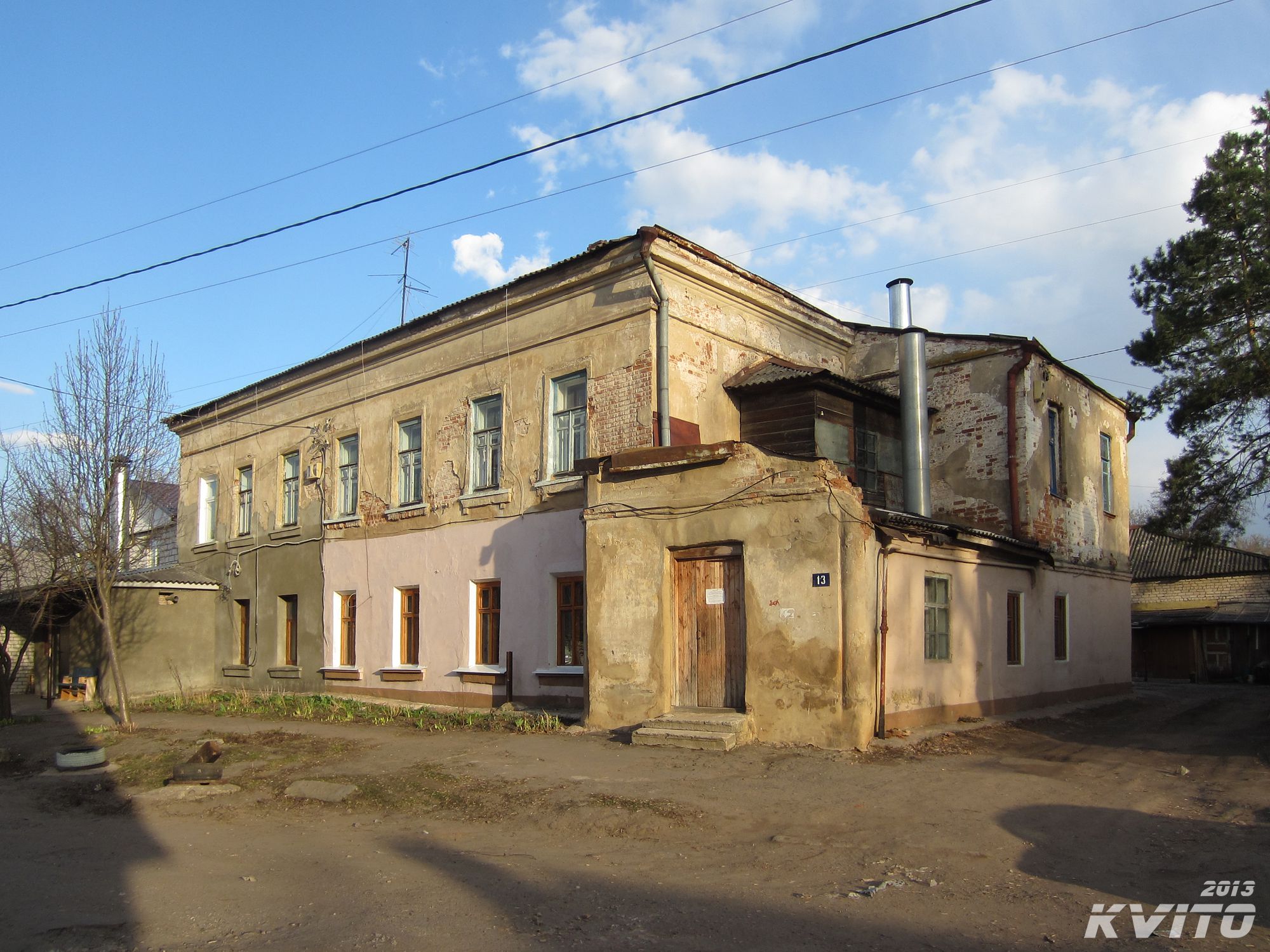 Энгельса 13. Орел ул. Энгельса 13. Г. Орел, улица Фридриха Энгельса, дом 12. Улица Энгельса дом 13.