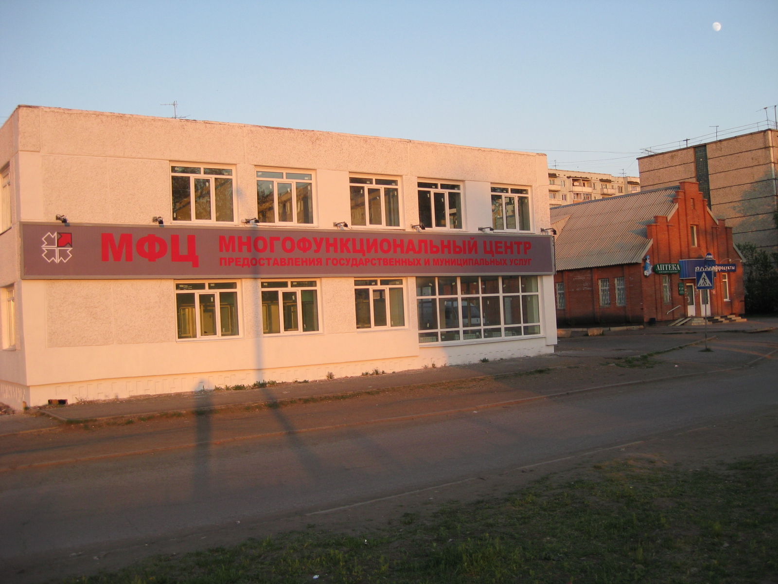 Шарыпово 6 й микрорайон