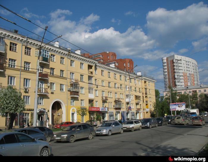 Улица малышева 1. Малышева 1 Екатеринбург.