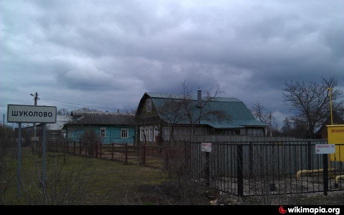 Shukolovo