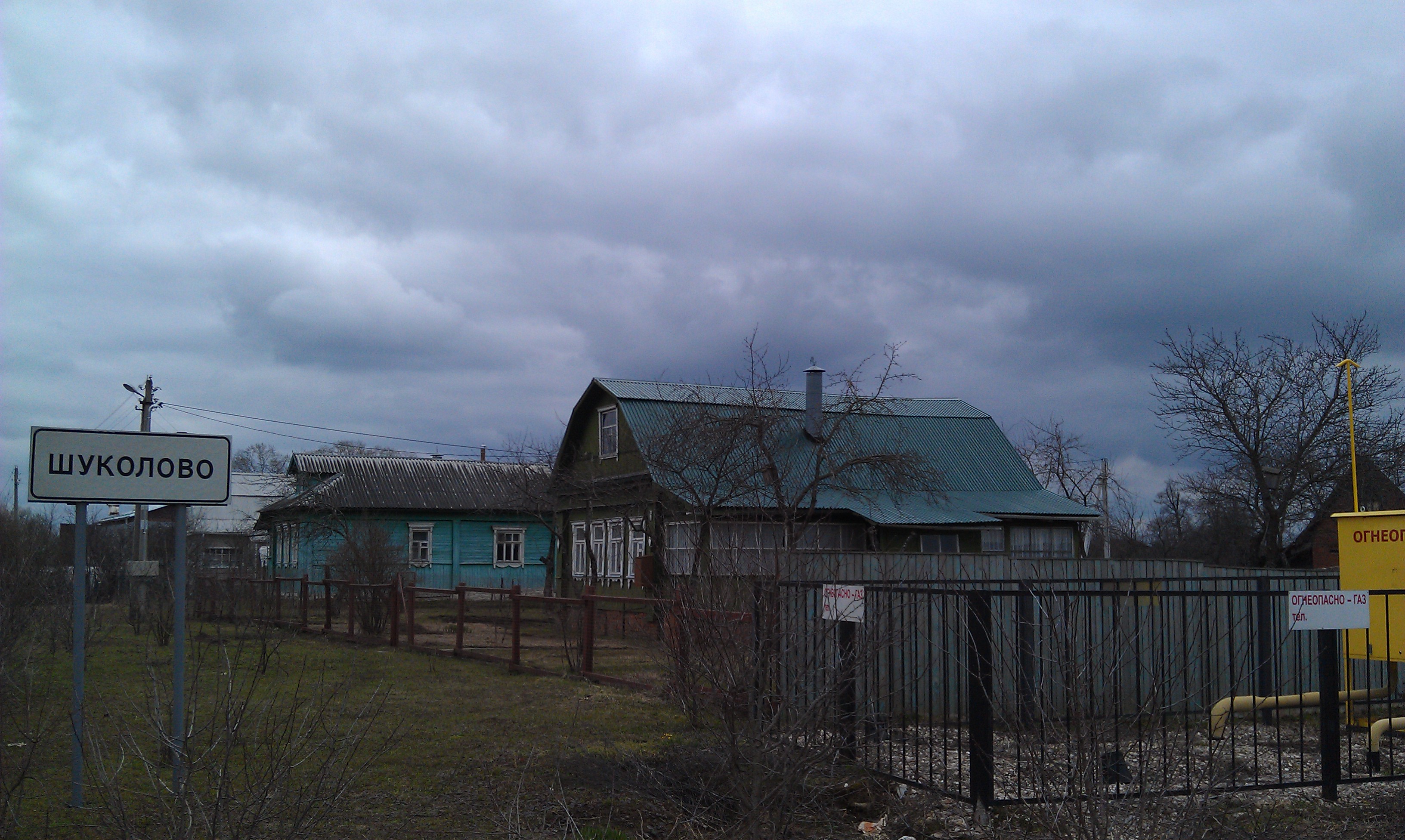 Shukolovo