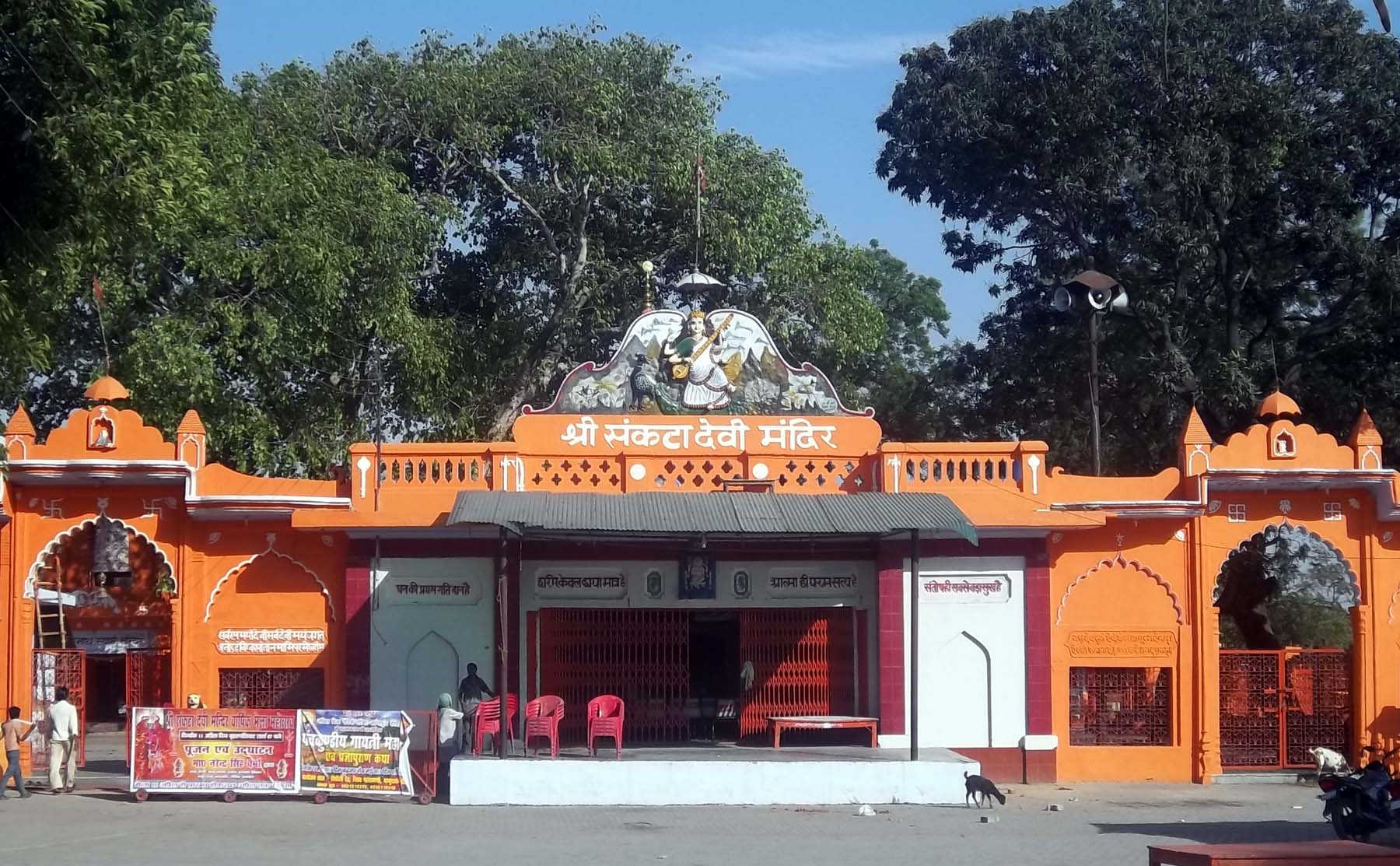 Shri Sankta Devi Mandir - Mahmudabad