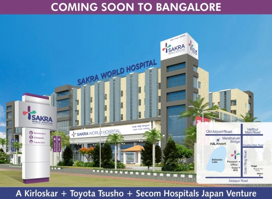 Sakra World Hospital - Bengaluru