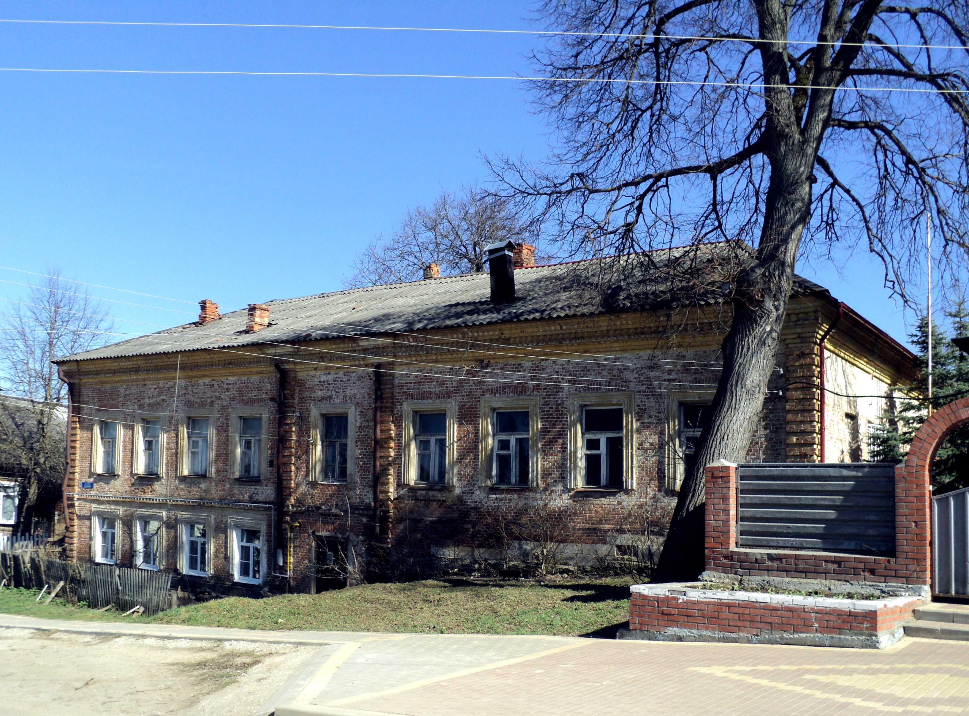 Ли ул