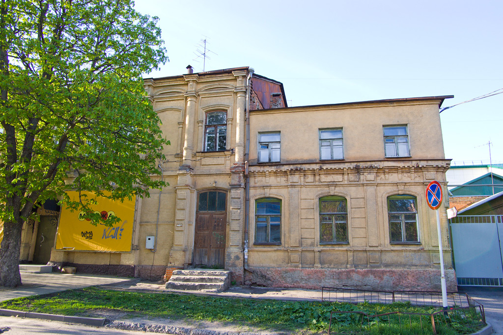 Центр уфимцева. Курск Уфимцева 2. Город Курск улица Уфимцева. Улица Уфимцева Курск дом музей. Уфимцева 11 Курск.