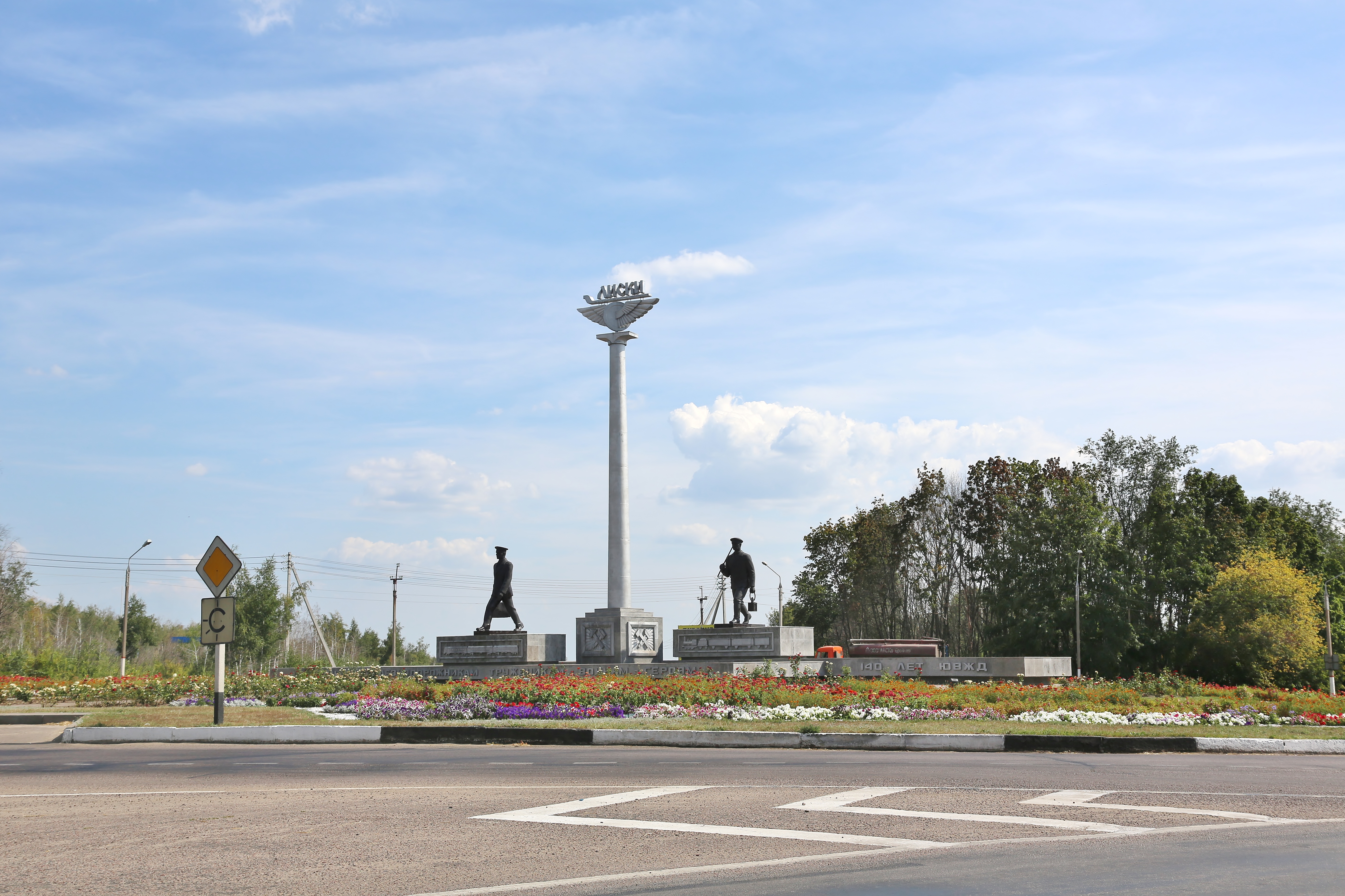 Город Лиски Достопримечательности Фото