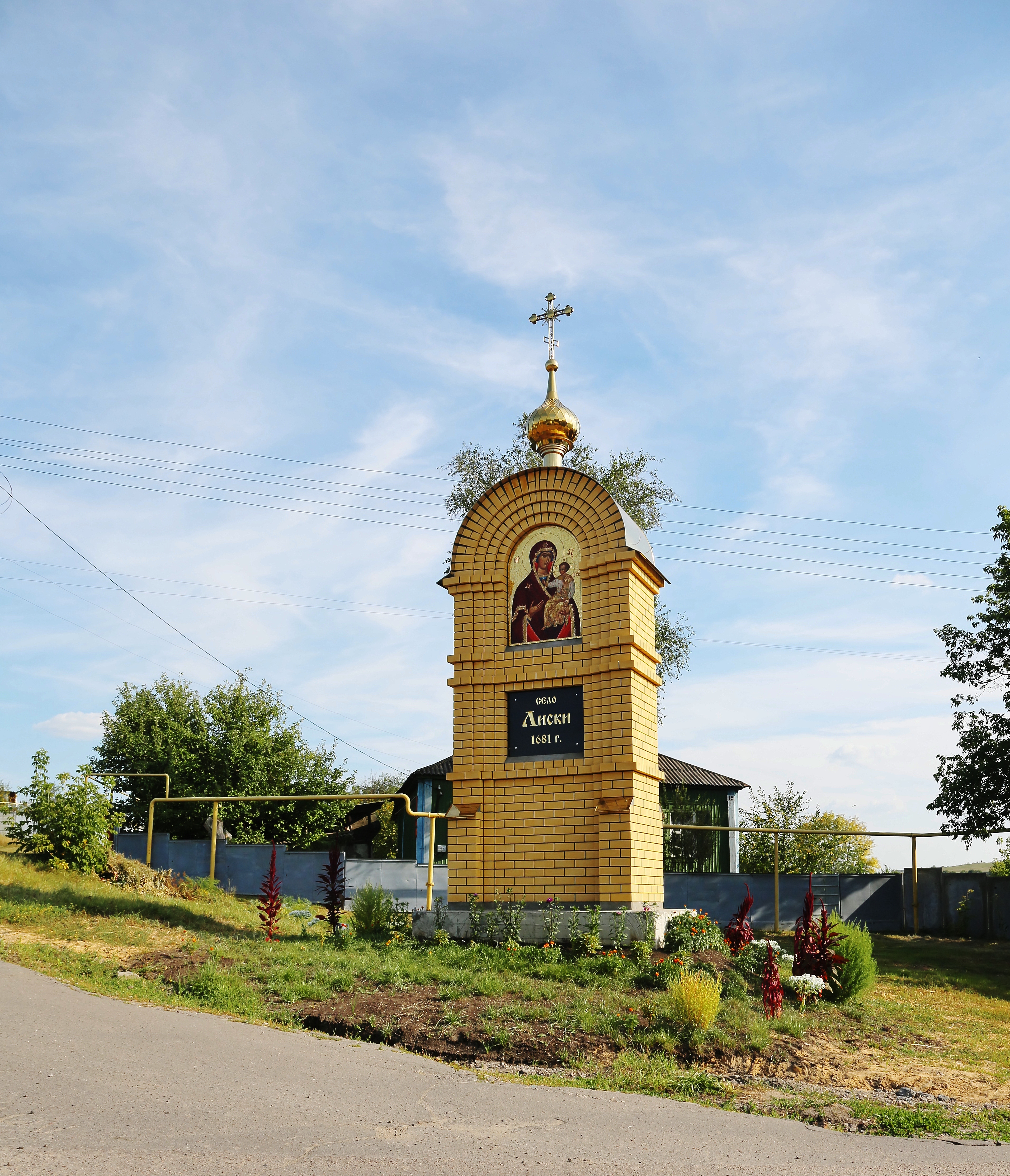 Погода в лисках. Село Лиски Воронежской области. Село Лиски Лискинского района Воронежской области. Село Залужное Лискинский район. Храм Залужное Лискинский район.