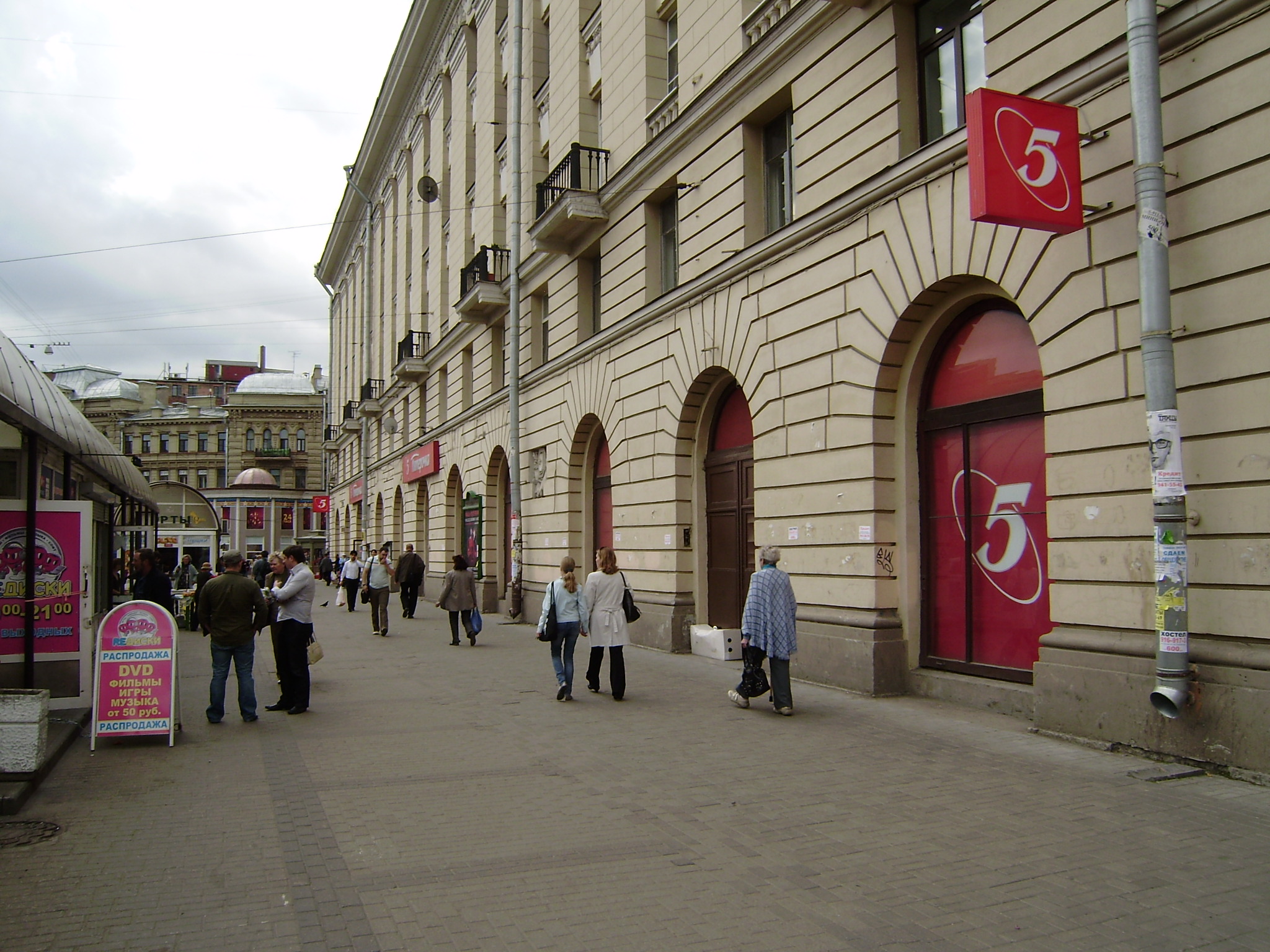 Ленина 8. Пл. Ленина, д.8/8. Пл. Ленина 8 в СПБ. Площадь Ленина 8/8. Дом улица Ленина, 8 СПБ.