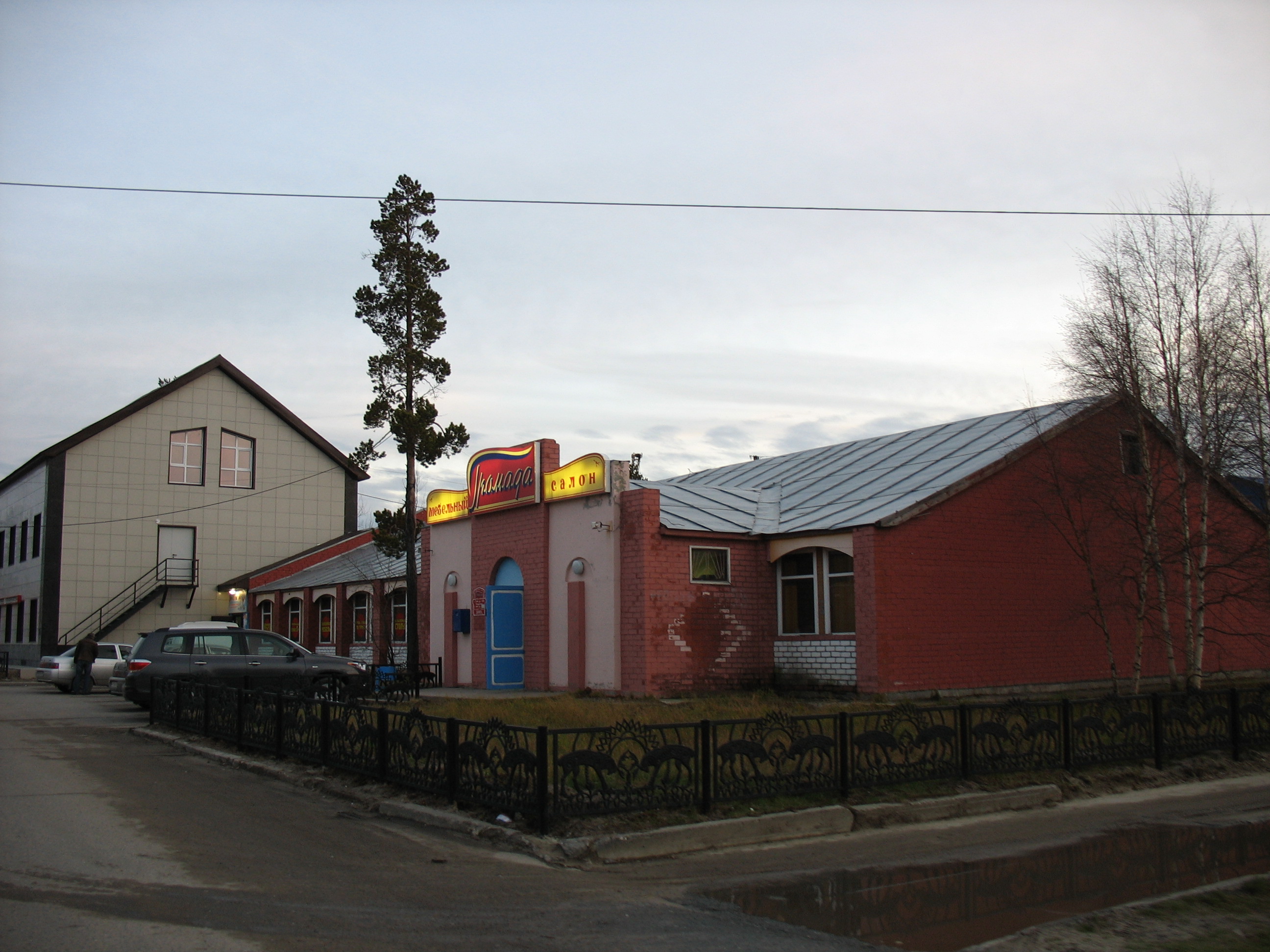 Мебельный магазин в городе Ноябрьск