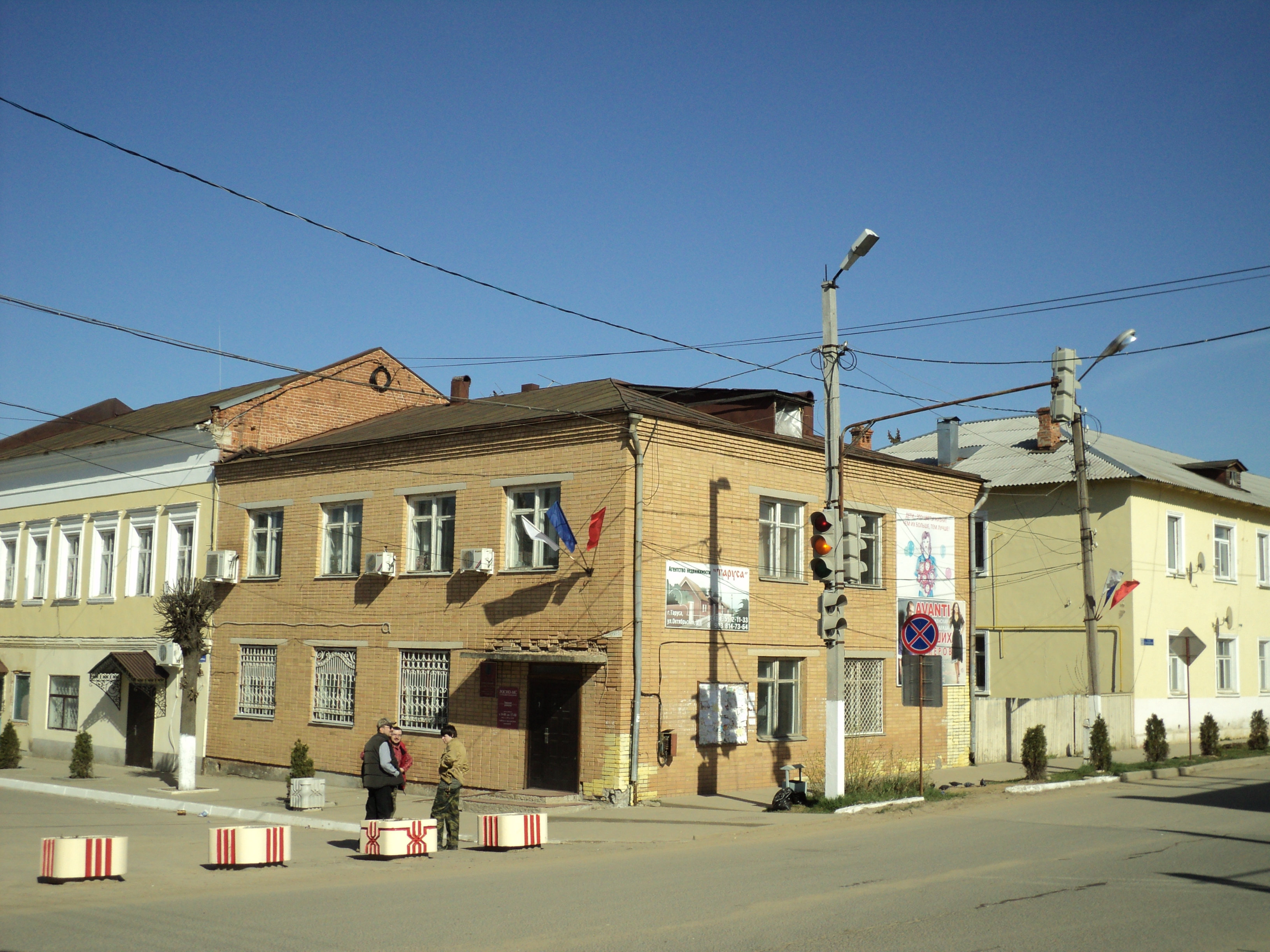 Таруса ул. Таруса улица Ленина. Таруса Ленина 7. Город Таруса улица Ленина дом 75. Ленина 13 Калуга.