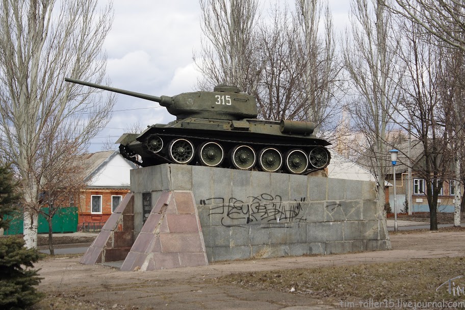 Артемовск донецкая область. Артемовск Бахмут. Город Бахмут Донецкой области. Артемовск т-34. Артёмовск Донецкая область.