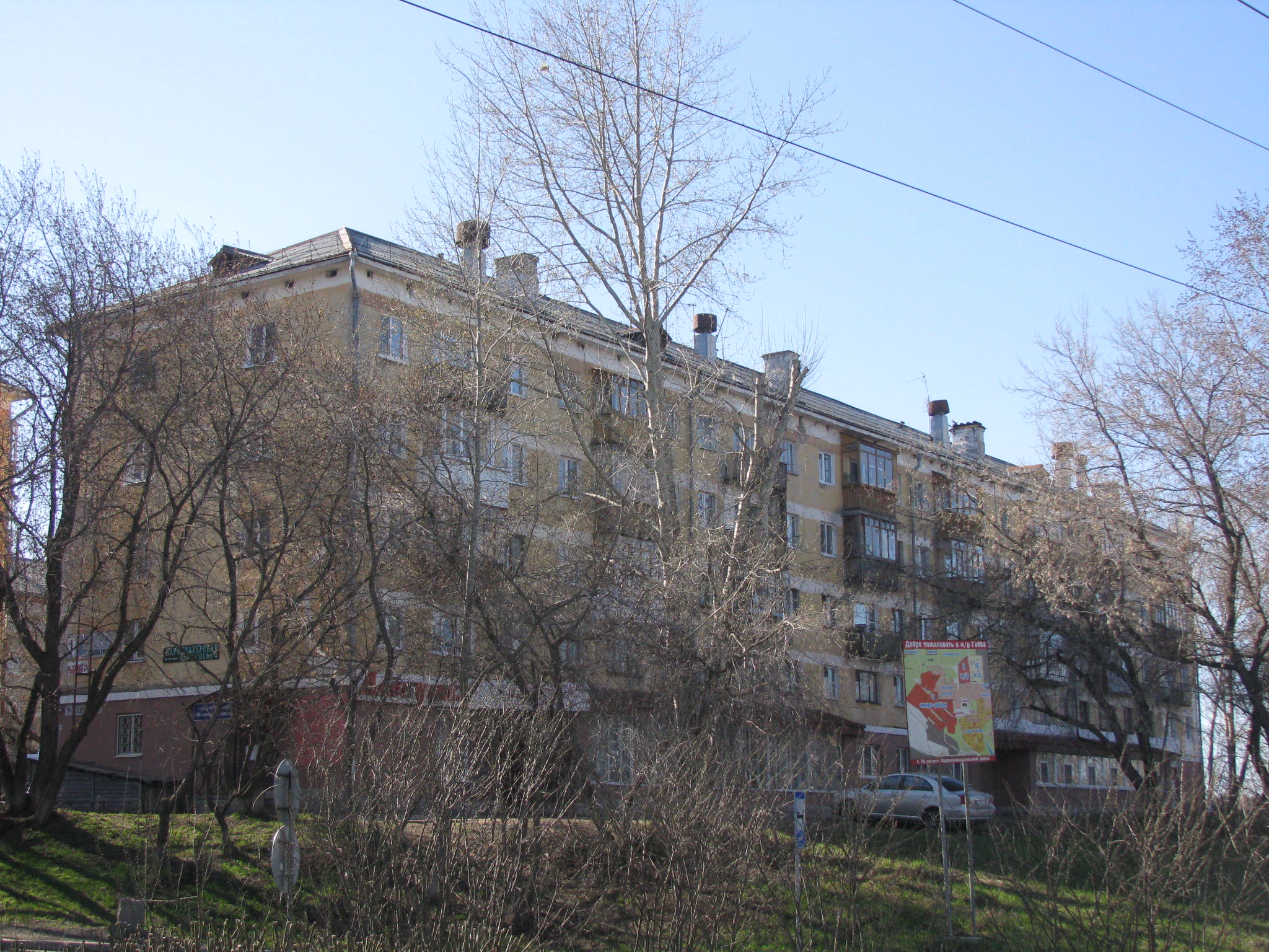 Карбышева 80/1. Карбышева 32 пермь. Г пермь ул карбышева. Карбышева, 48. Карбышева 50.