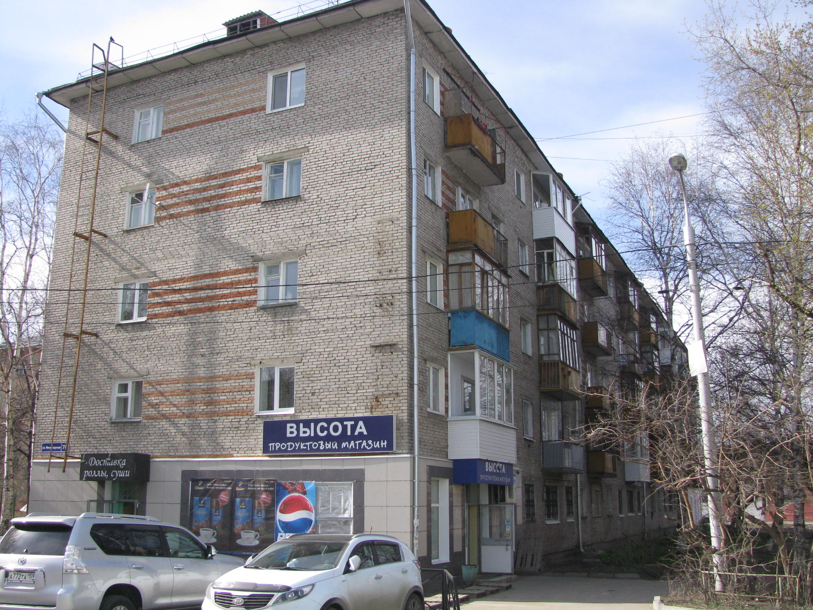 76а. мира 76а. улица мира 76а пермь. дом ул мира 76а г пермь. окулова 31 пермь.