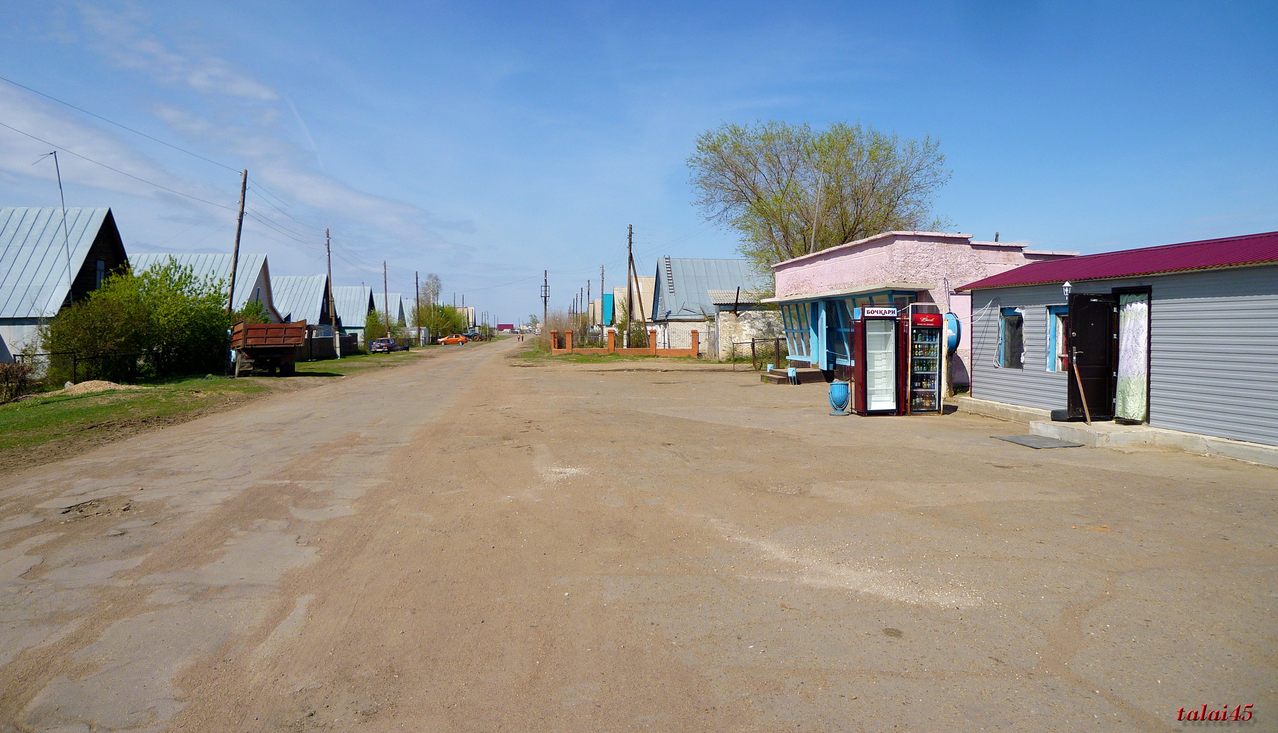 Рубцовский сельсовет