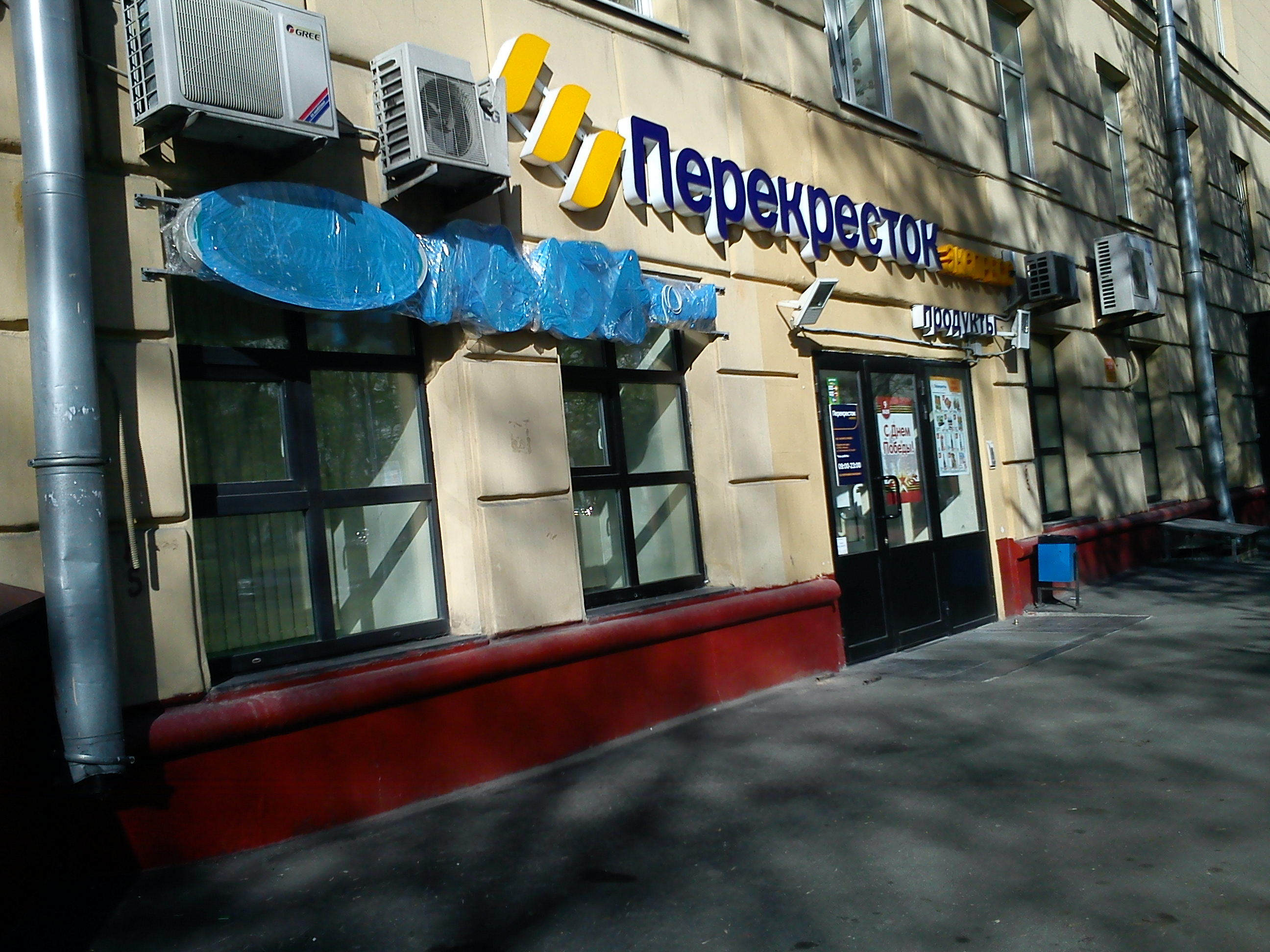 Салон эротического массажа нефть Зачет! salon-eroticheskogo-massazha-neft