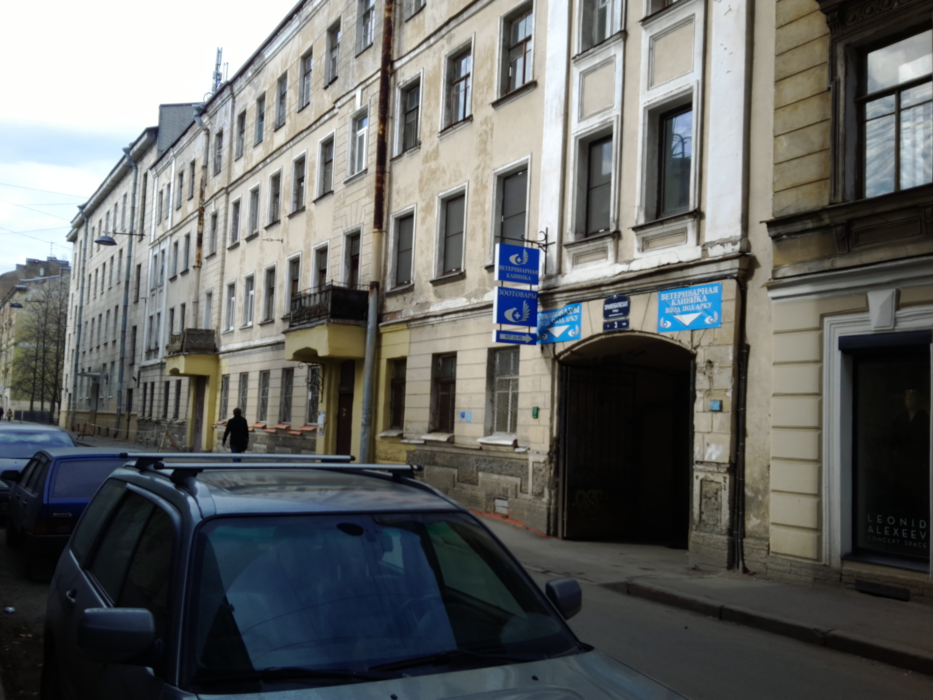 Ораниенбаумский проспект 41 корп 1. , 20. Ораниенбаумская улица. Санкт-петербург, ул. Ораниенбаумская ул.