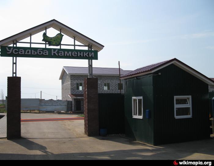 Каменки нижегородская область. Усадьба каменки Богородский район. Усадьба каменки коттеджный поселок. Посёлок каменки Нижегородская область.