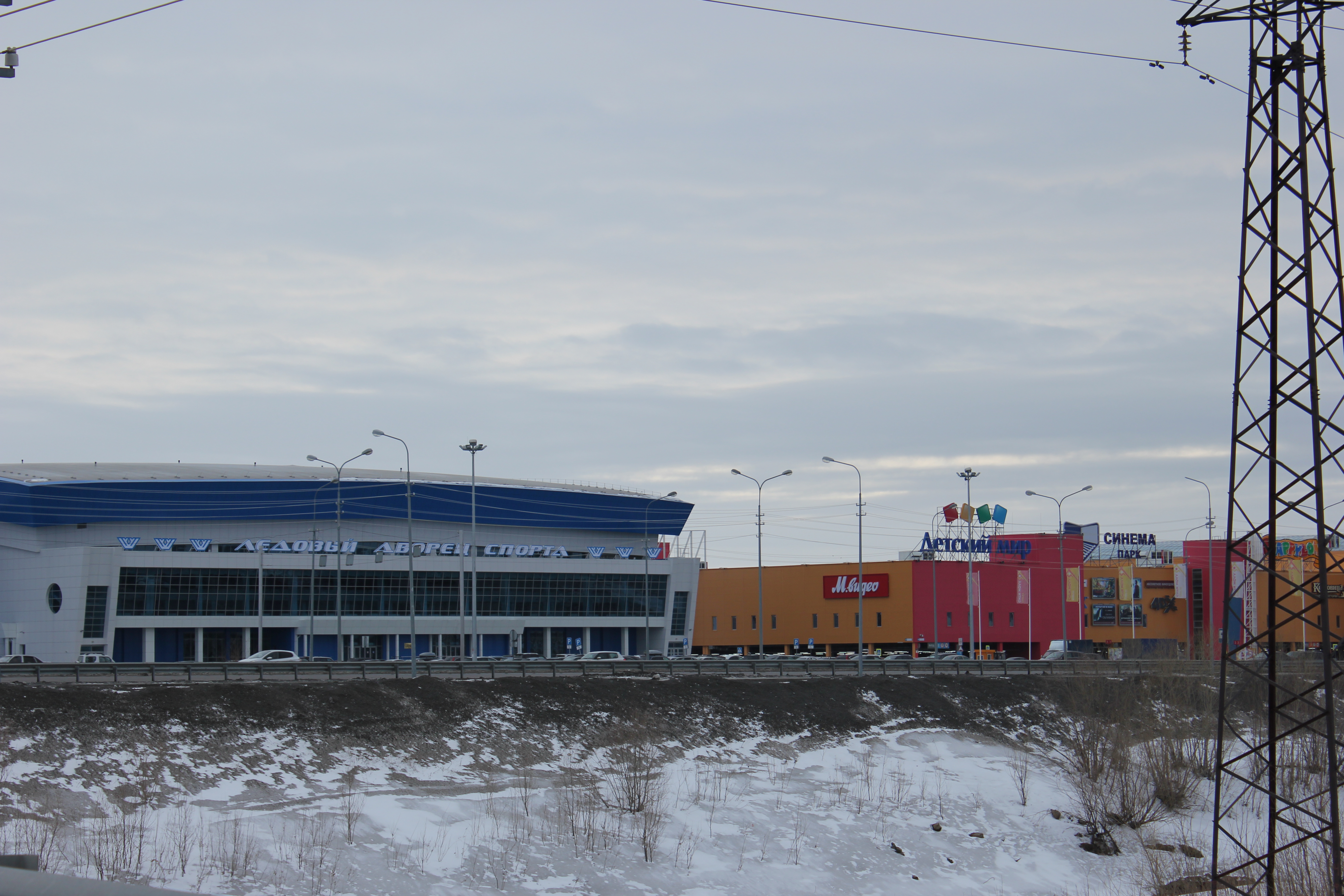 ледовый дворец нижневартовск