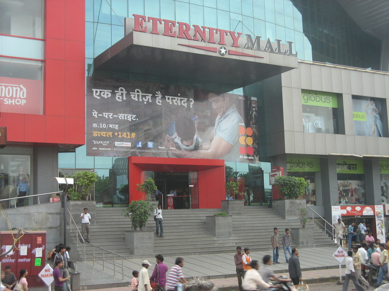 Eternity Mall - Nagpur