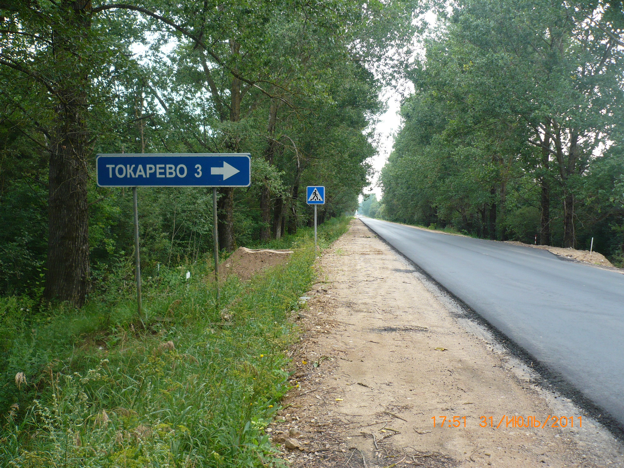 Погода токарево гагаринского. Деревня токарёво Люберецкий район. Деревня Токарево Люберецкий район. Деревня Токарево Смоленской области. Деревня Токарево Гагаринский район.