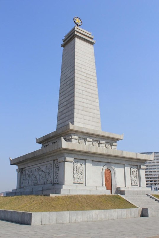 友谊塔 (平壤市)