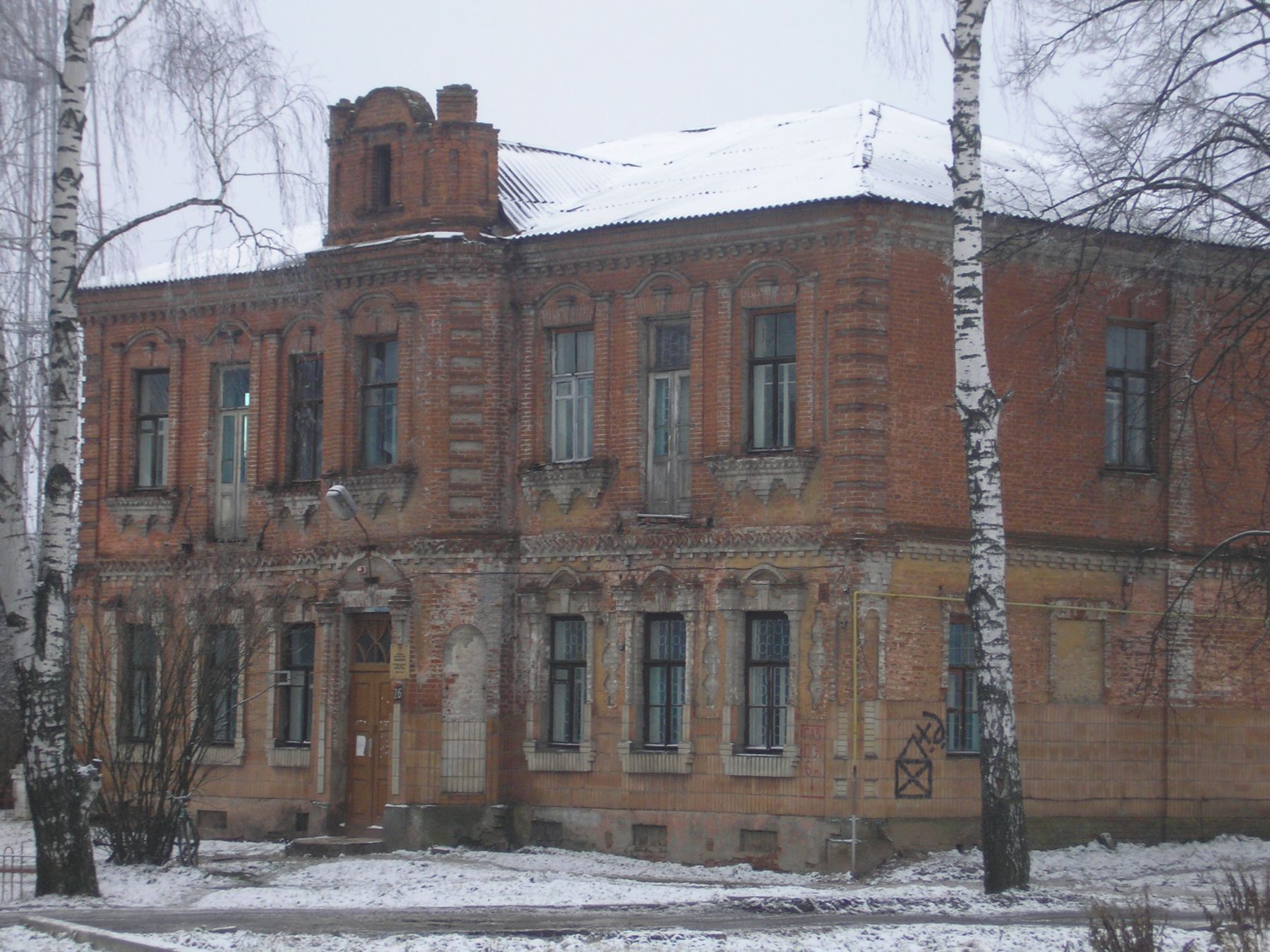 Телеграф в ютуб город середина буда. Старые здания больниц. Больница в Старом Городке. Середина Буда обстановка.
