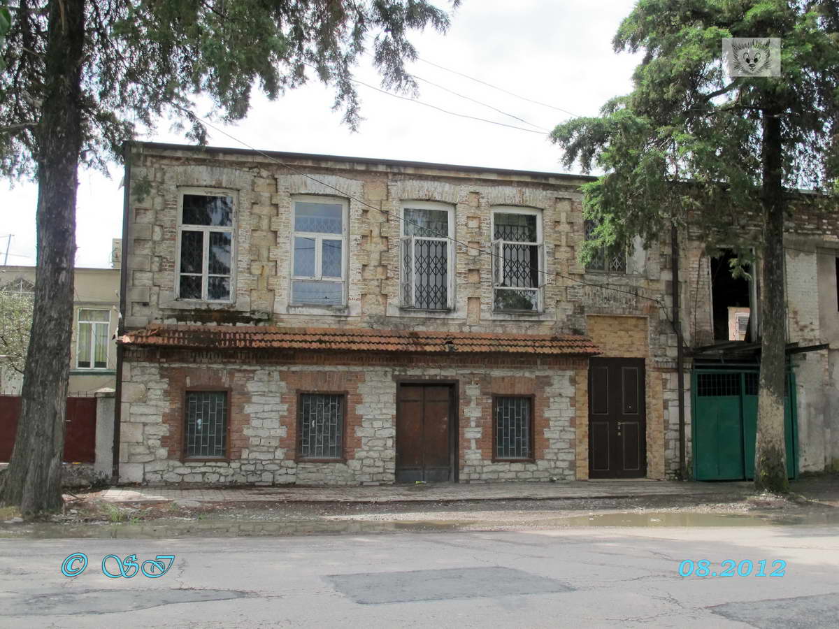 сухум ул ардзинба